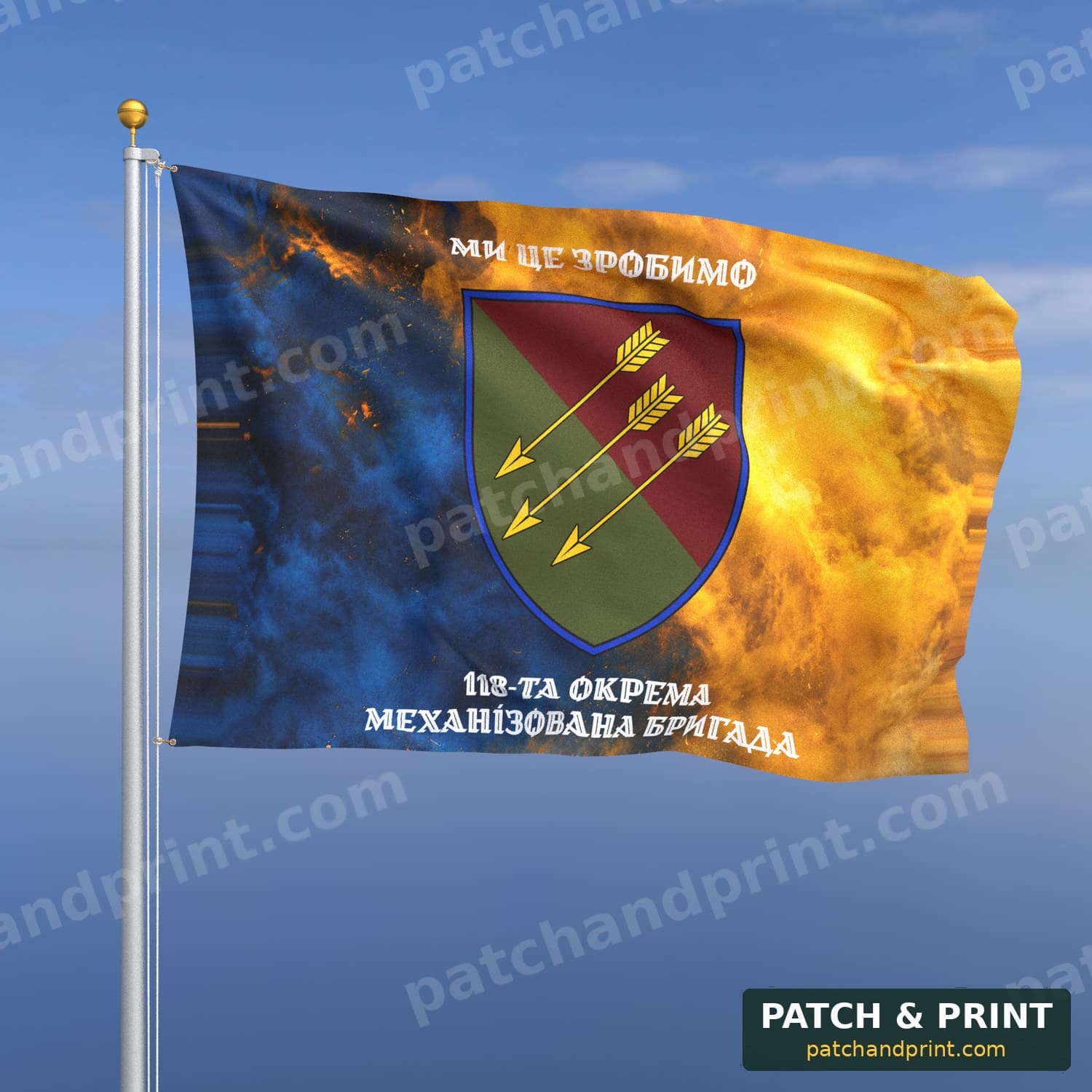 Flag "Mechanized Forces - 118th Mechanized Brigade" (Smoke on Ukraine Flag, Top and Bottom Lettering, Style 2)