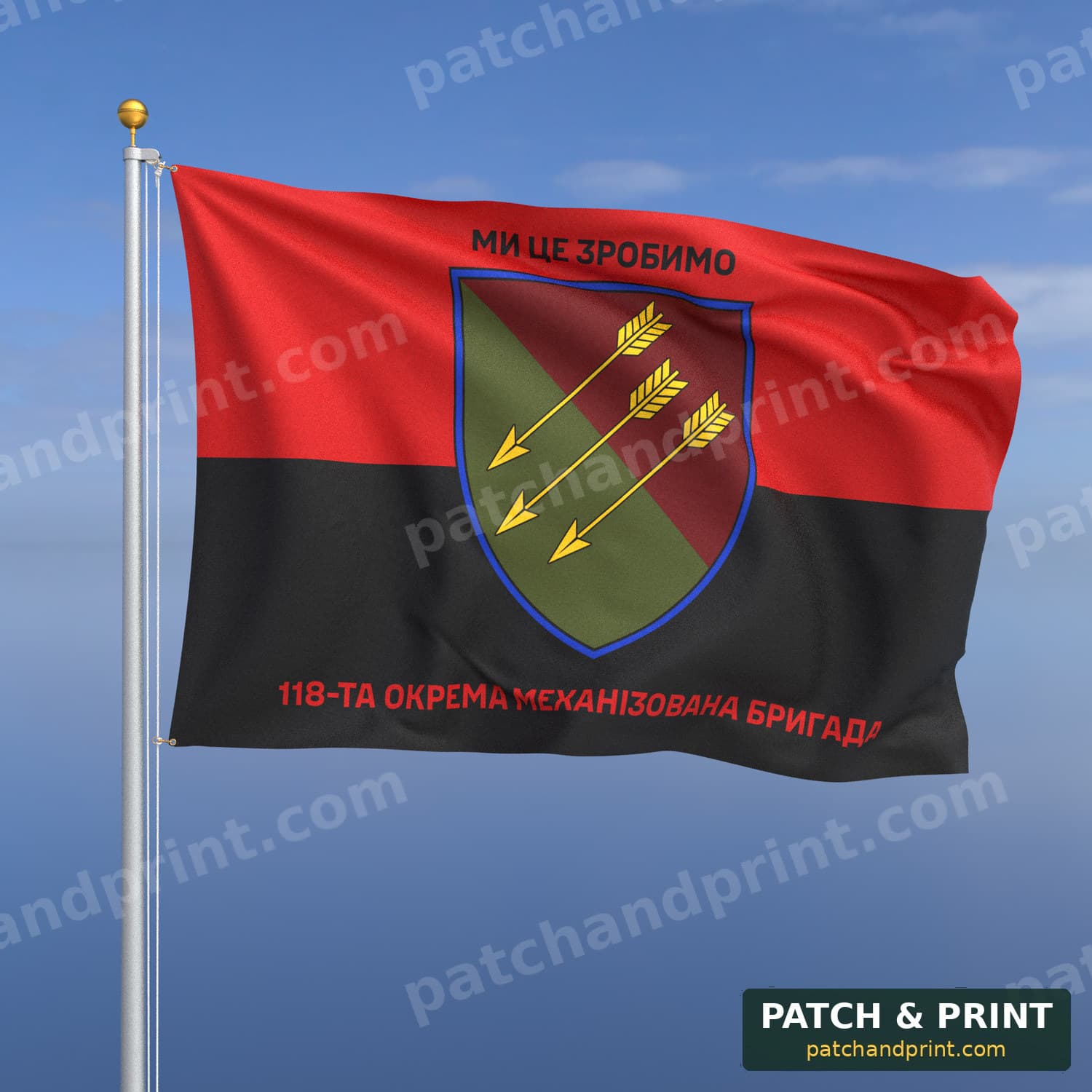 Flag "Mechanized Forces - 118th Mechanized Brigade" (UPA Flag Background, Top and Bottom Lettering)