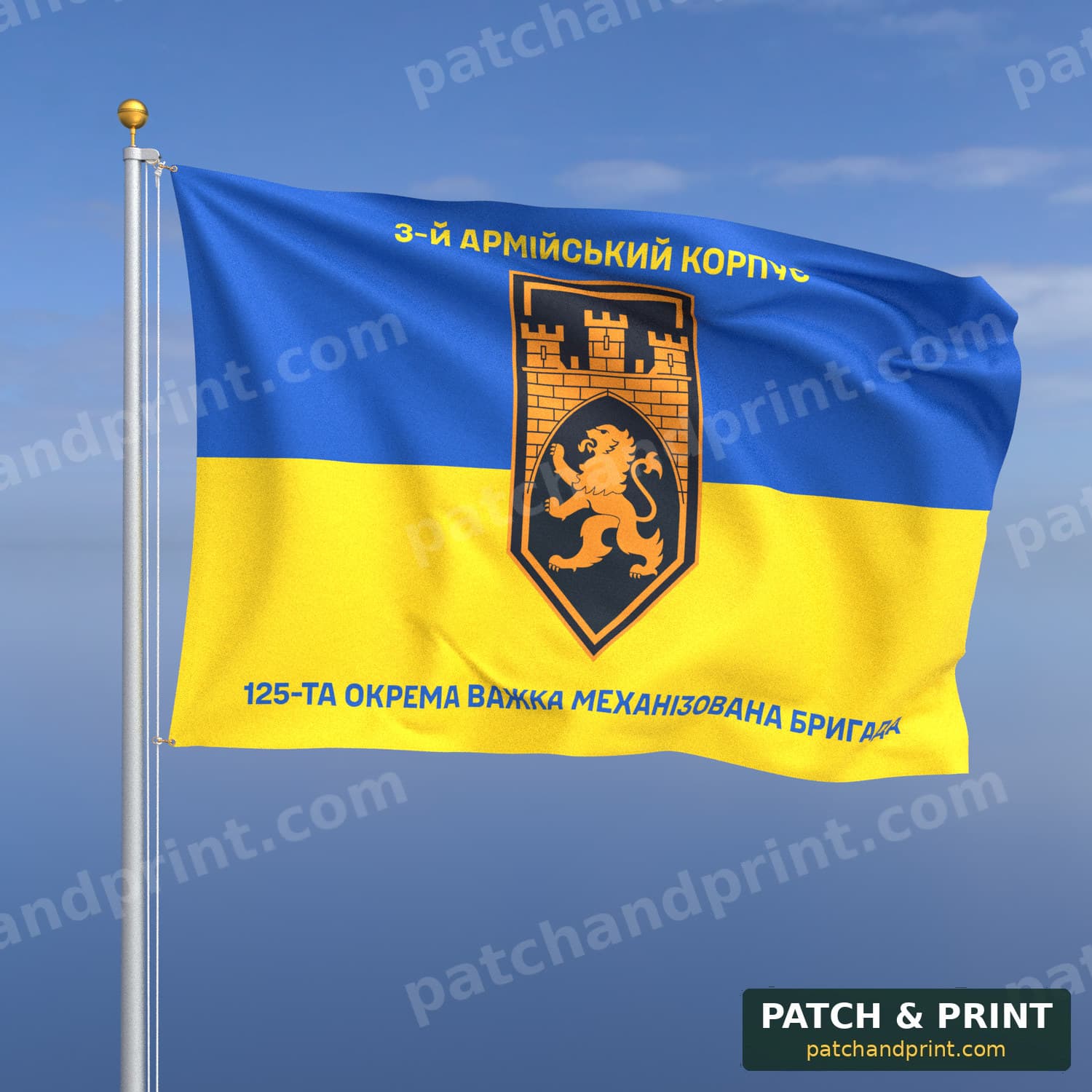 Flag "Mechanized Forces - 125th Separate Heavy Mechanized Brigade" (Ukraine Flag Background, Top and Bottom Lettering)