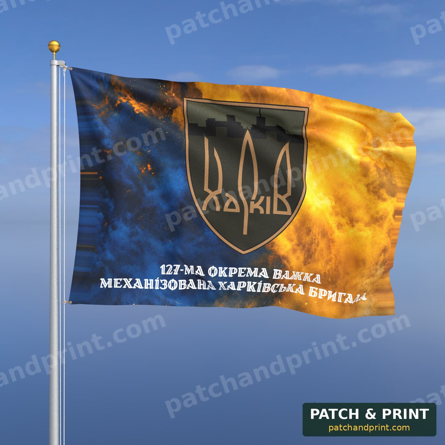 Прапор «Механізовані війська - 127-ма окрема важка механізована бригада» (дим на прапорі України, напис знизу, стиль 2)
