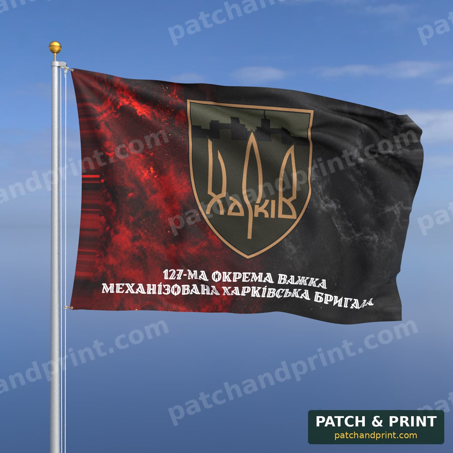 Flag "Mechanized Forces - 127th Separate Heavy Mechanized Brigade" (Smoke on UPA Flag, Bottom Lettering, Style 2)