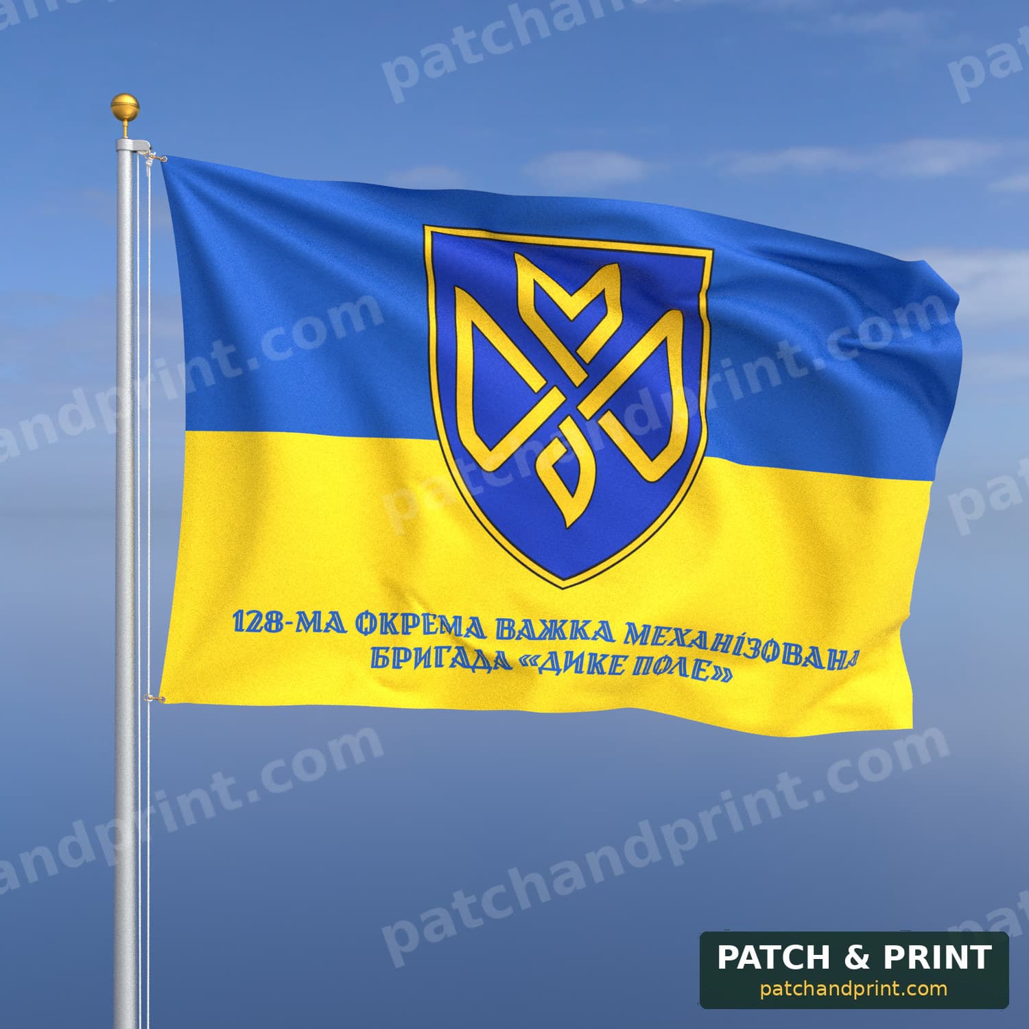 Прапор «Механізовані війська - 128-ма окрема важка механізована бригада» (на прапорі України, напис знизу, стиль 2)
