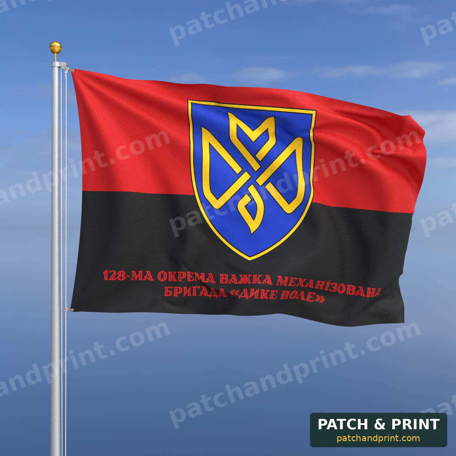 Прапор «Механізовані війська - 128-ма окрема важка механізована бригада» (на прапорі УПА, напис знизу, стиль 2)