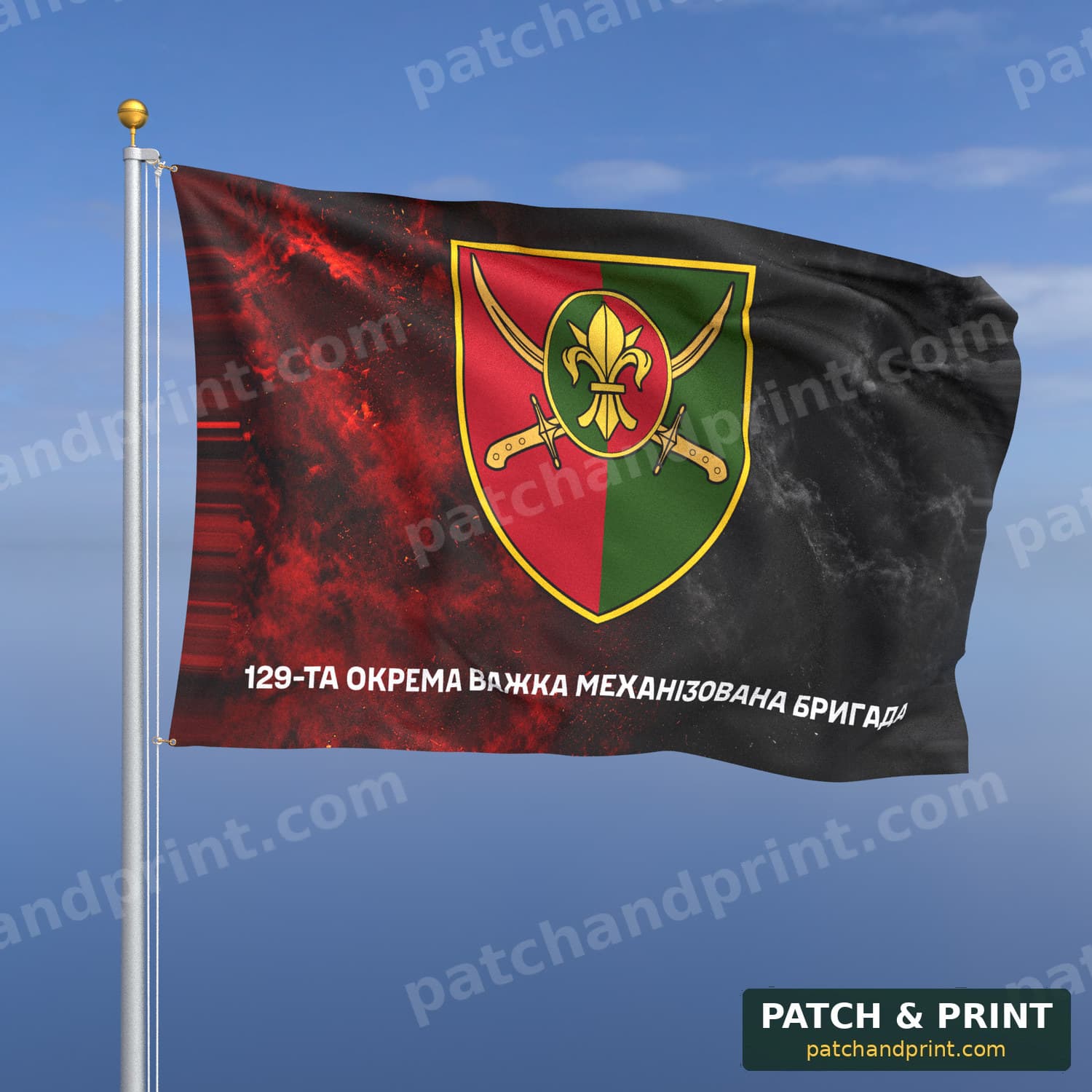 Flag "Mechanized Forces - 129th Separate Heavy Mechanized Brigade" (Smoke on UPA Flag, Bottom Lettering)
