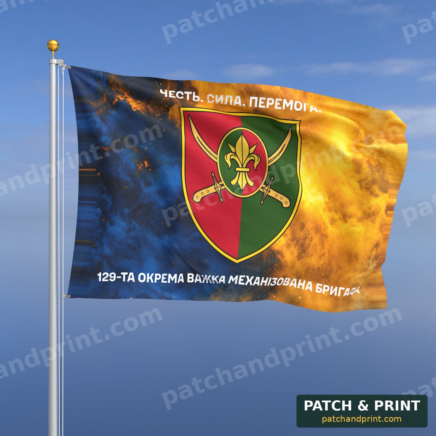 Flag "Mechanized Forces - 129th Separate Heavy Mechanized Brigade" (Smoke on Ukraine Flag, Top and Bottom Lettering)