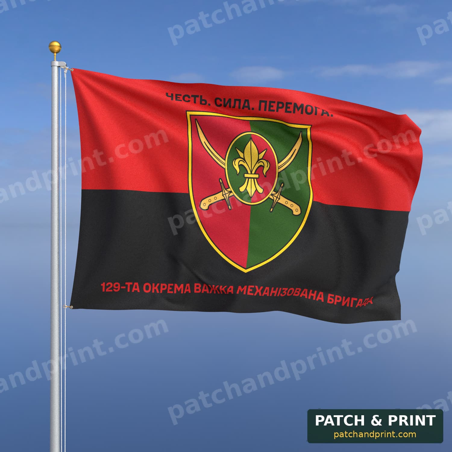 Flag "Mechanized Forces - 129th Separate Heavy Mechanized Brigade" (UPA Flag Background, Top and Bottom Lettering)