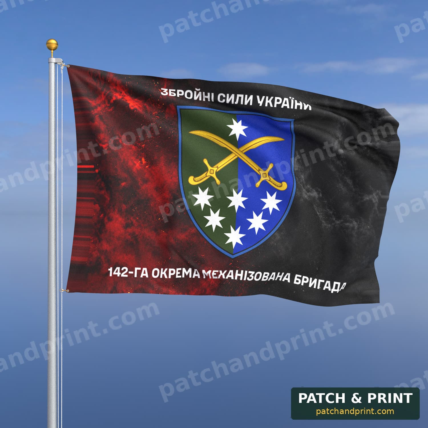 Flag "Mechanized Forces - 142nd Mechanized Brigade" (Smoke on UPA Flag, Top and Bottom Lettering)