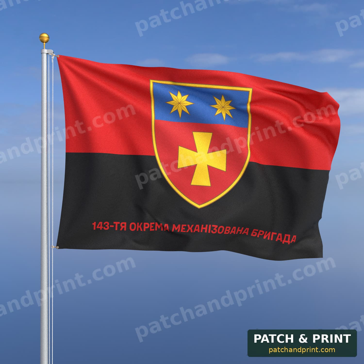Flag "Mechanized Forces - 143rd Mechanized Brigade" (UPA Flag Background, Bottom Lettering)