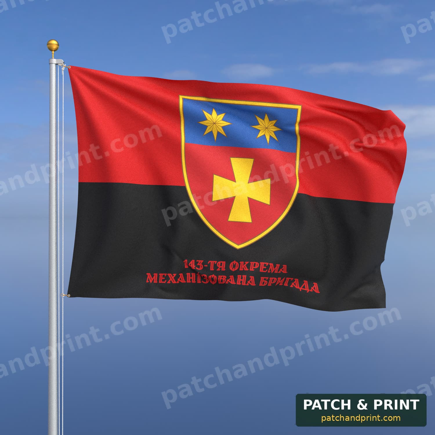 Flag "Mechanized Forces - 143rd Mechanized Brigade" (UPA Flag Background, Bottom Lettering, Style 2)