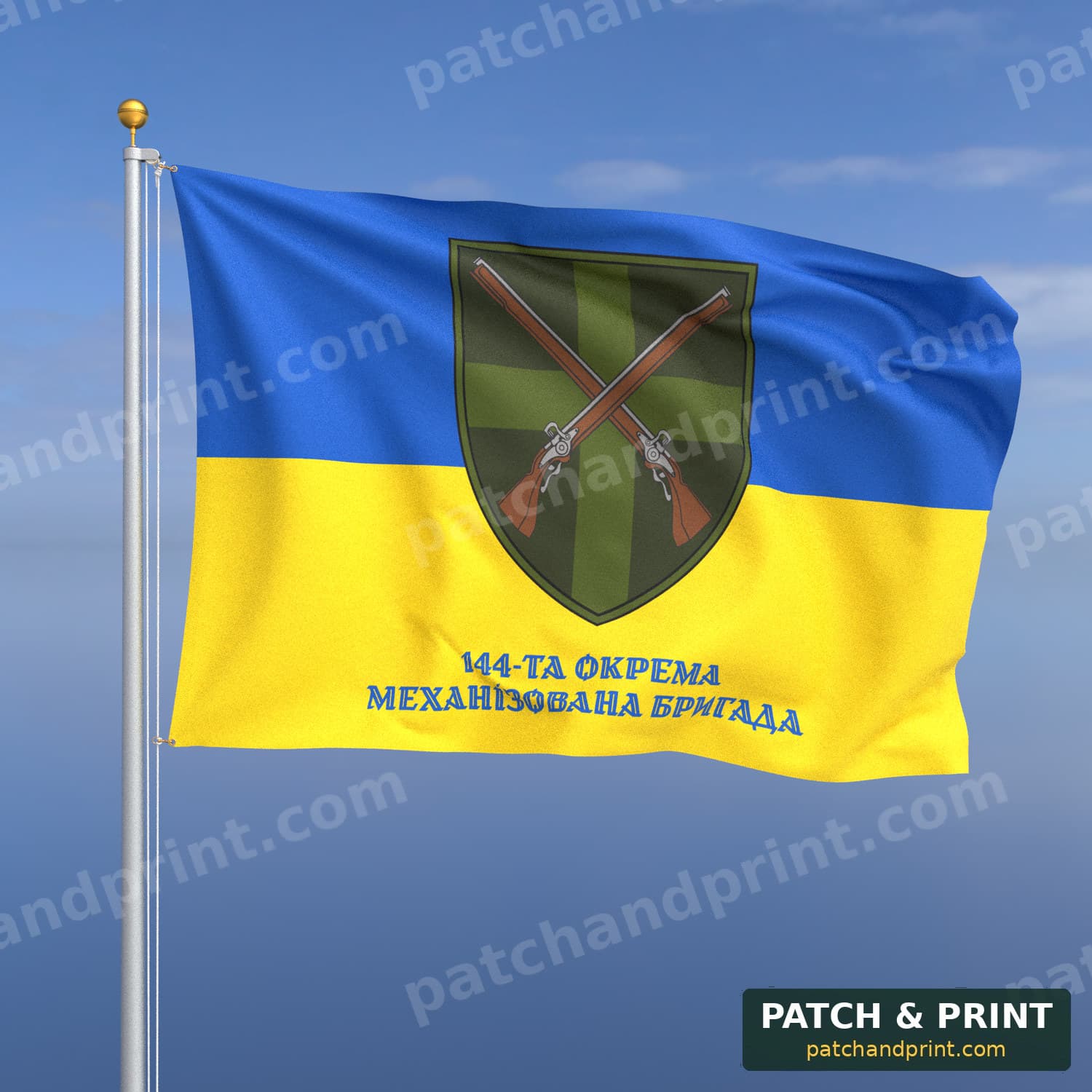 Прапор «Механізовані війська - 144-та механізована бригада» (на прапорі України, напис знизу, стиль 2)