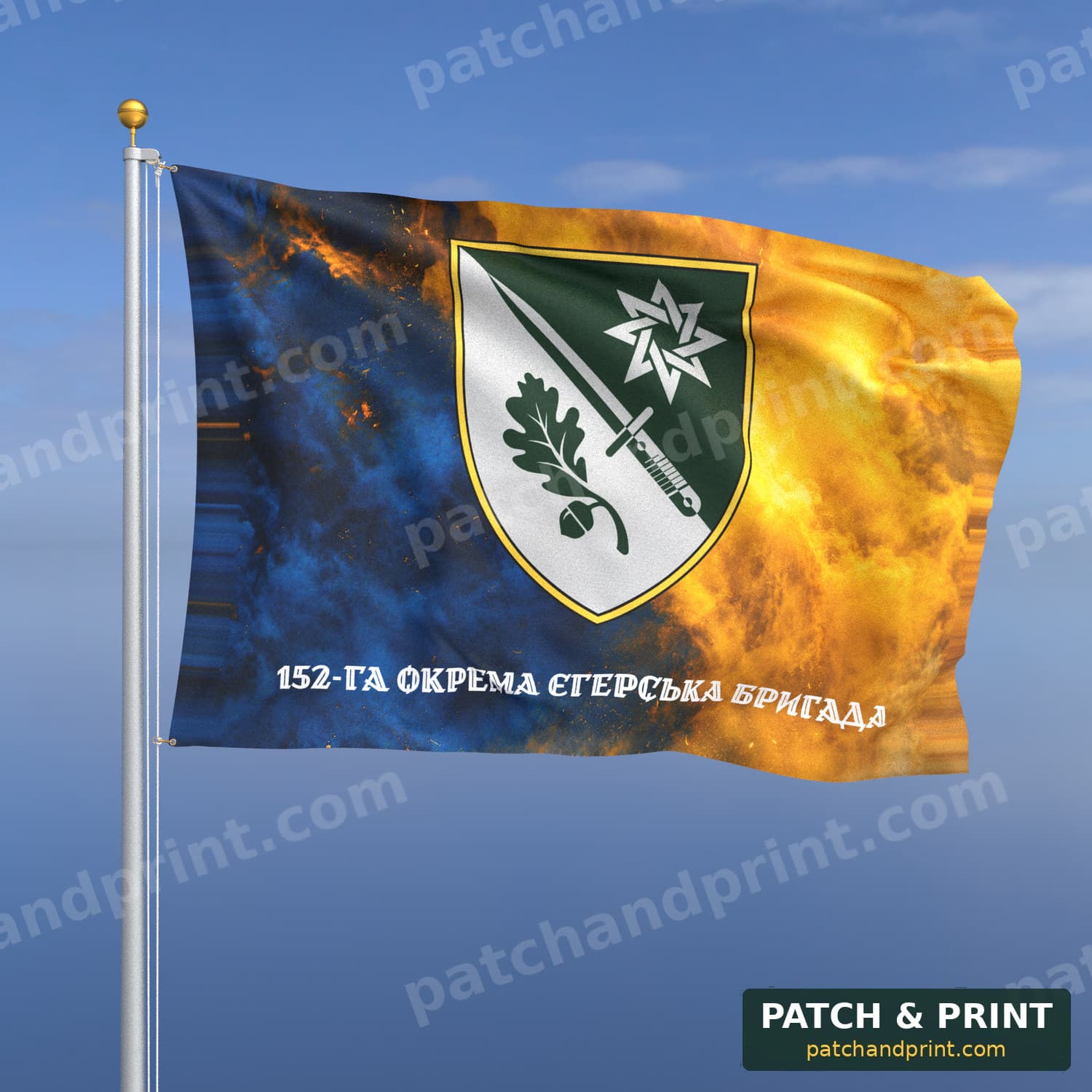 Flag "Mechanized Forces - 152nd Separate Jaeger Brigade" (Smoke on Ukraine Flag, Bottom Lettering, Style 2)