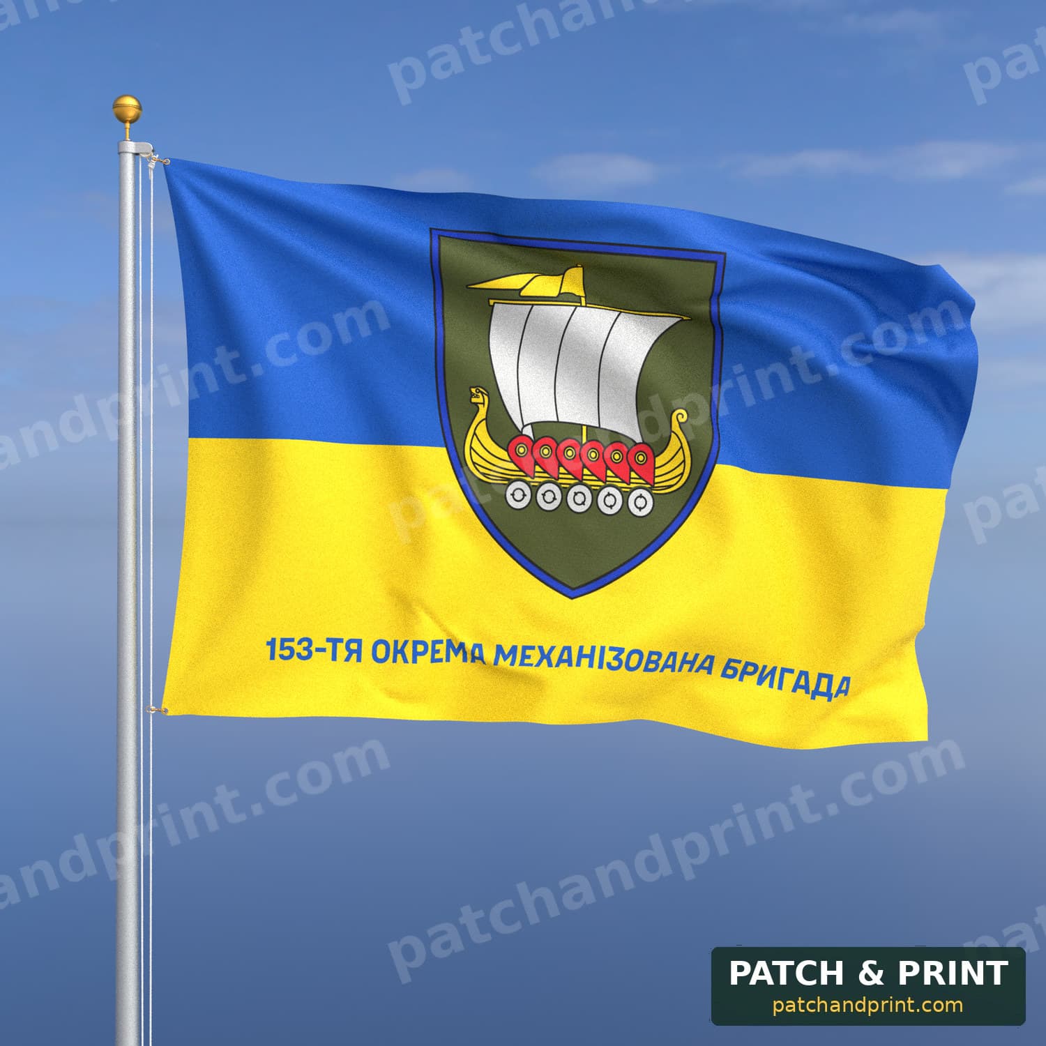 Flag "Mechanized Forces - 153rd Mechanized Brigade" (Ukraine Flag Background, Bottom Lettering)