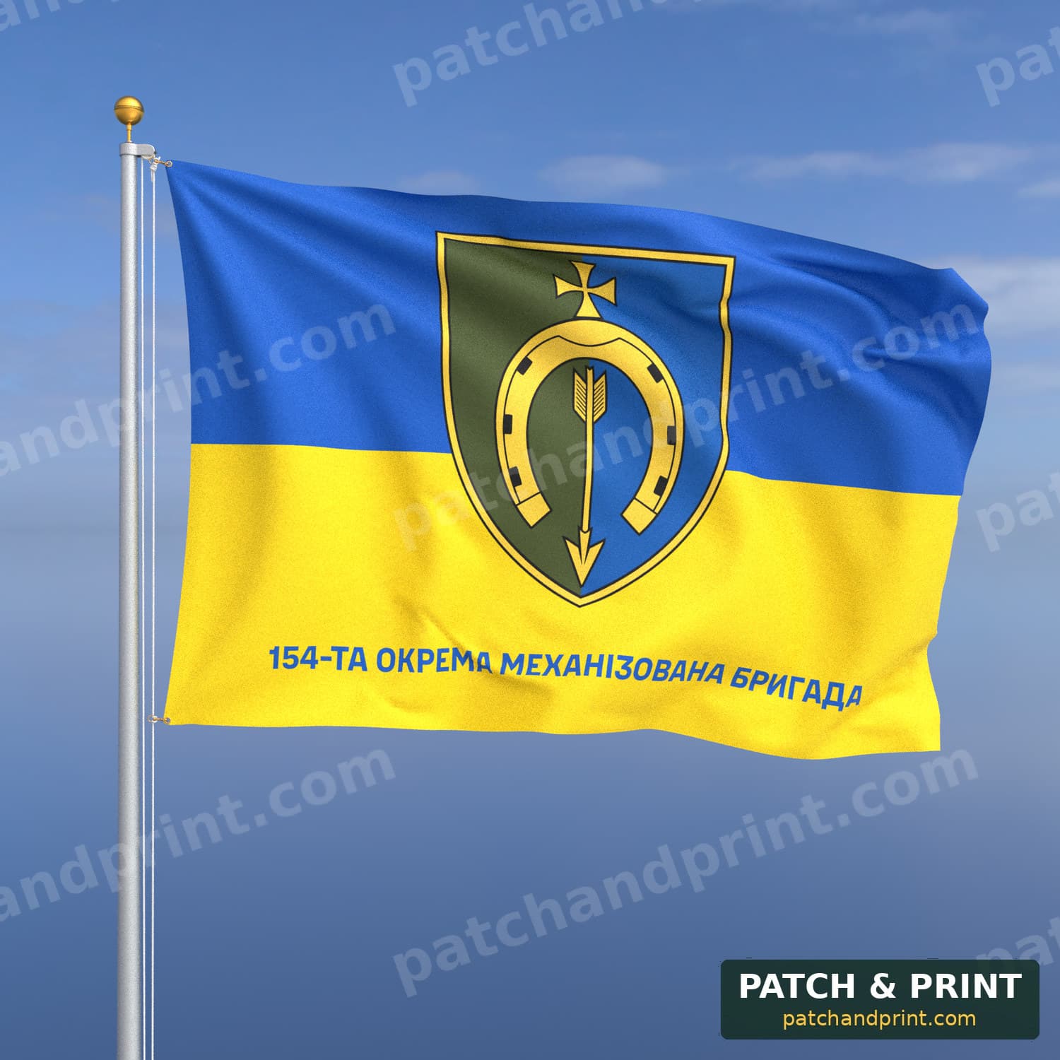 Прапор «Механізовані війська - 154-та механізована бригада» (на прапорі України, напис знизу)