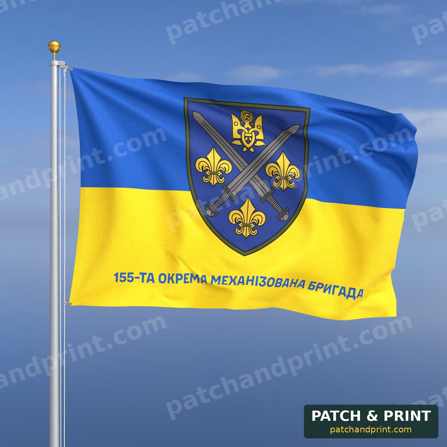 Flag "Mechanized Forces - 155th Separate Mechanized Brigade" (Ukraine Flag Background, Bottom Lettering)