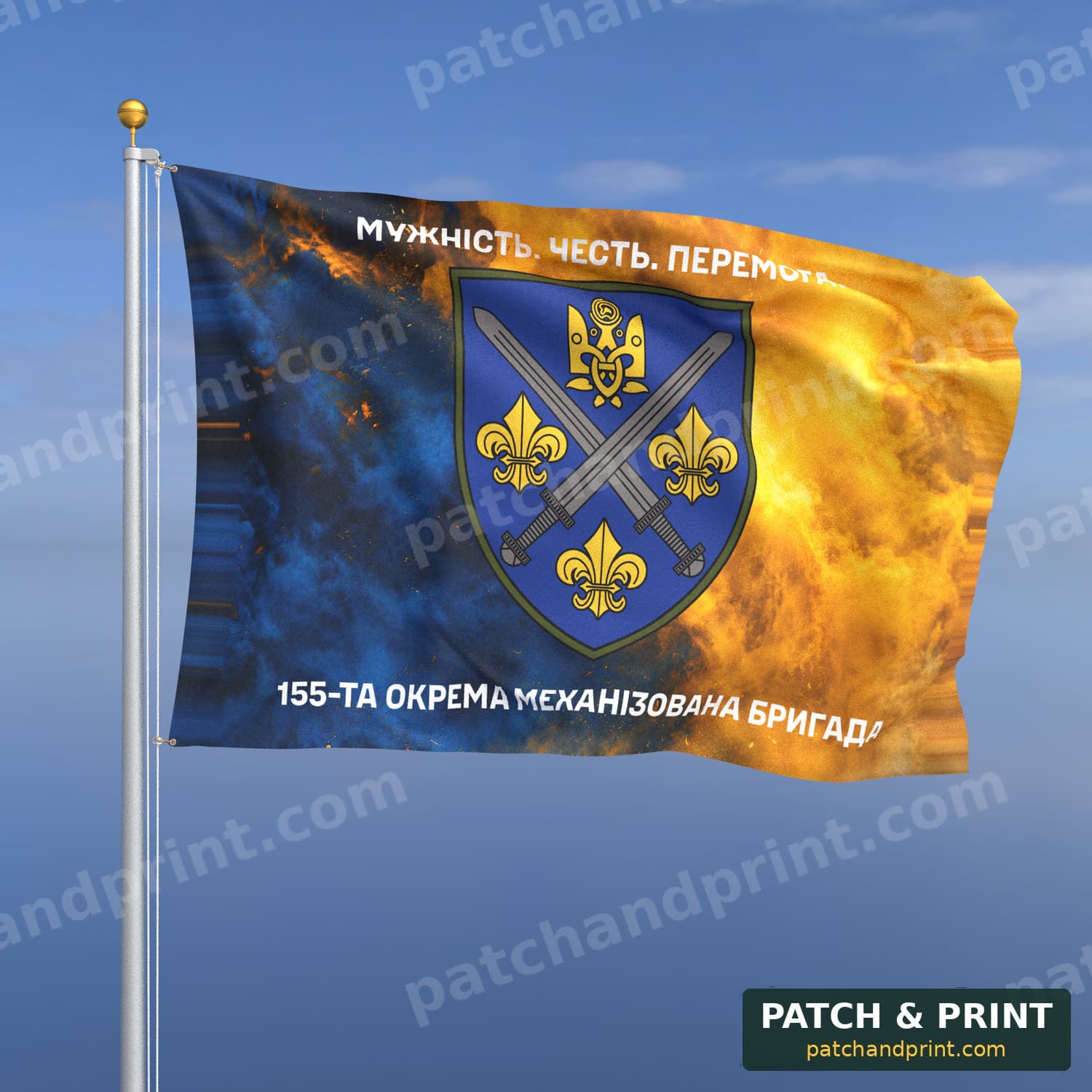 Прапор «Механізовані війська - 155-та окрема механізована бригада» (дим на прапорі України, написи зверху і знизу)