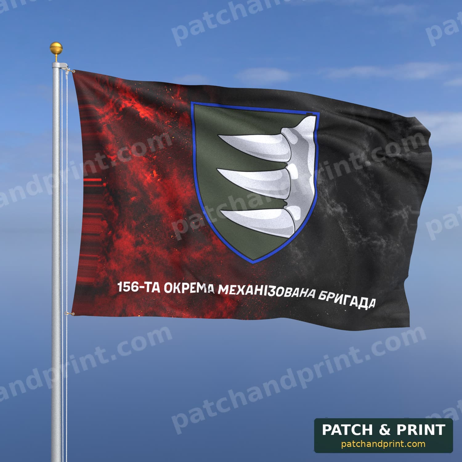 Flag "Mechanized Forces - 156th Mechanized Brigade" (Smoke on UPA Flag, Bottom Lettering)
