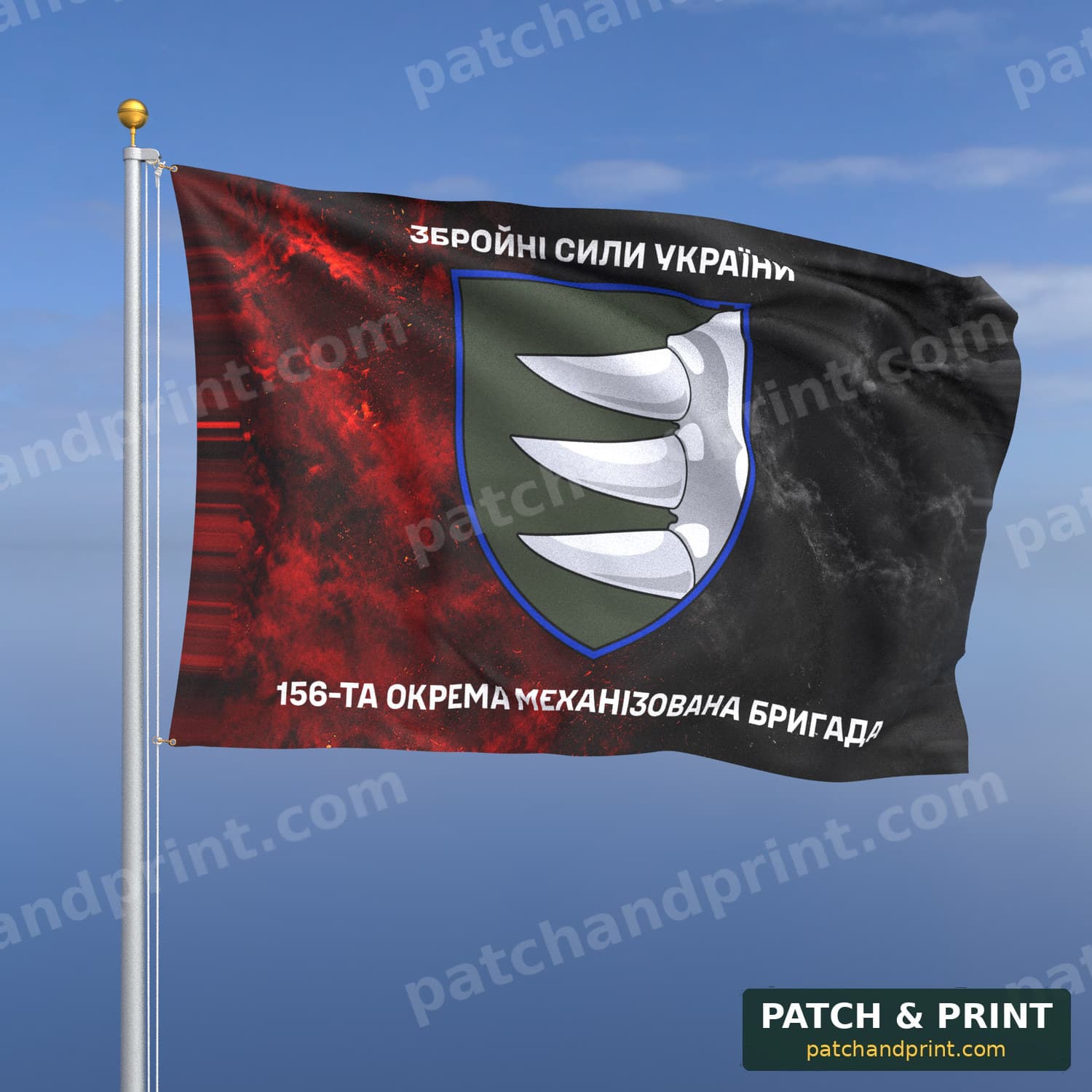 Flag "Mechanized Forces - 156th Mechanized Brigade" (Smoke on UPA Flag, Top and Bottom Lettering)