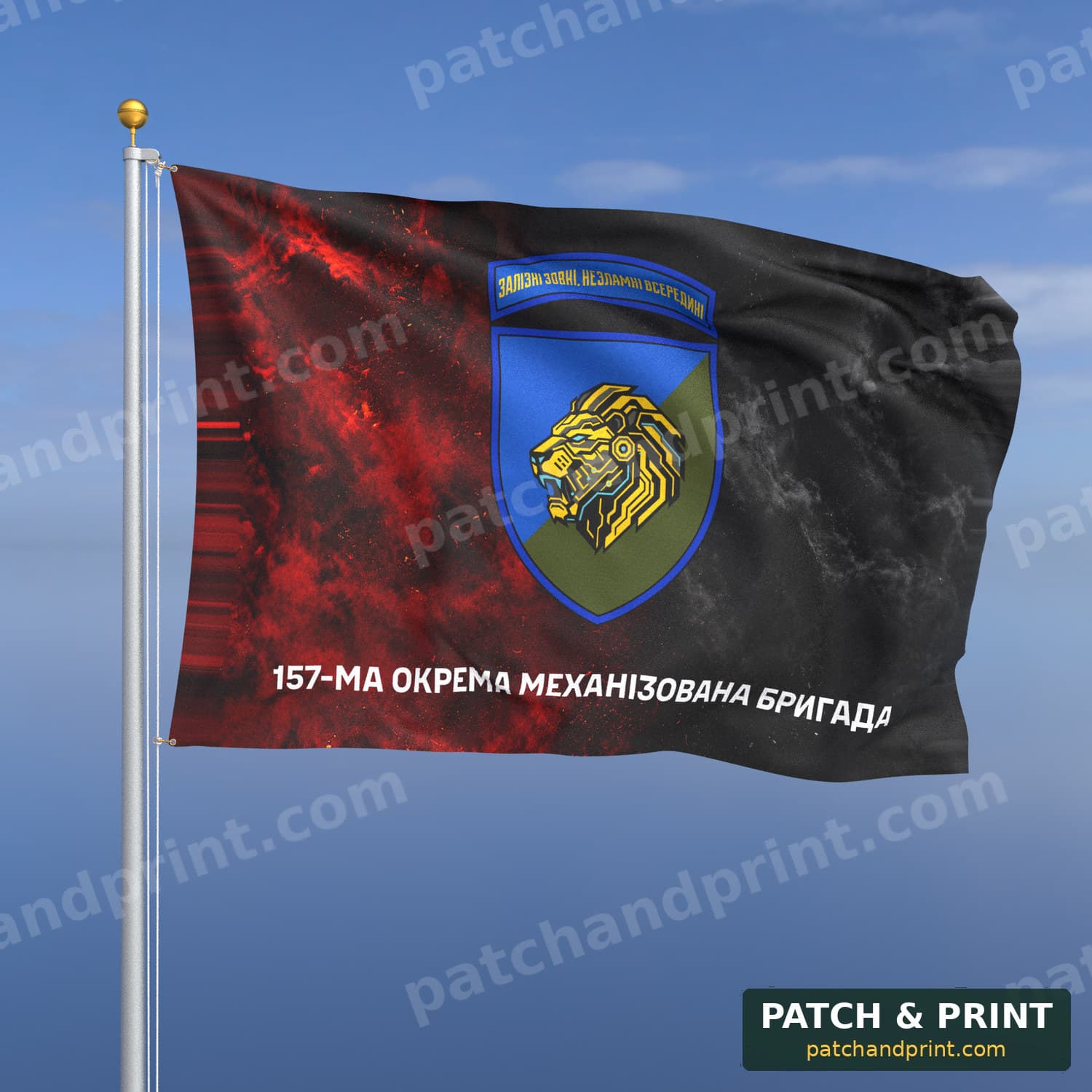 Flag "Mechanized Forces - 157th Mechanized Brigade" (Smoke on UPA Flag, Bottom Lettering)