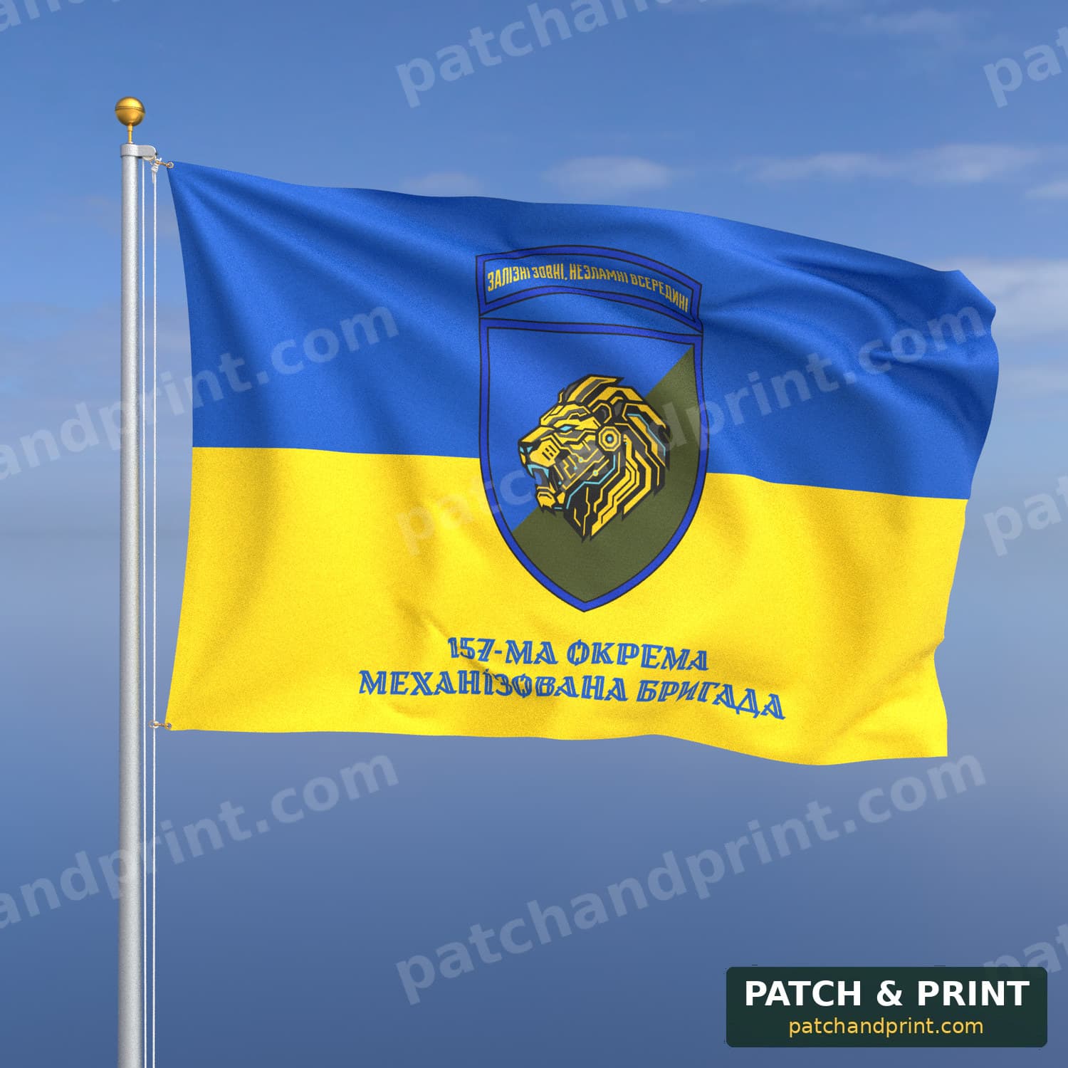 Прапор «Механізовані війська - 157-ма механізована бригада» (на прапорі України, напис знизу, стиль 2)