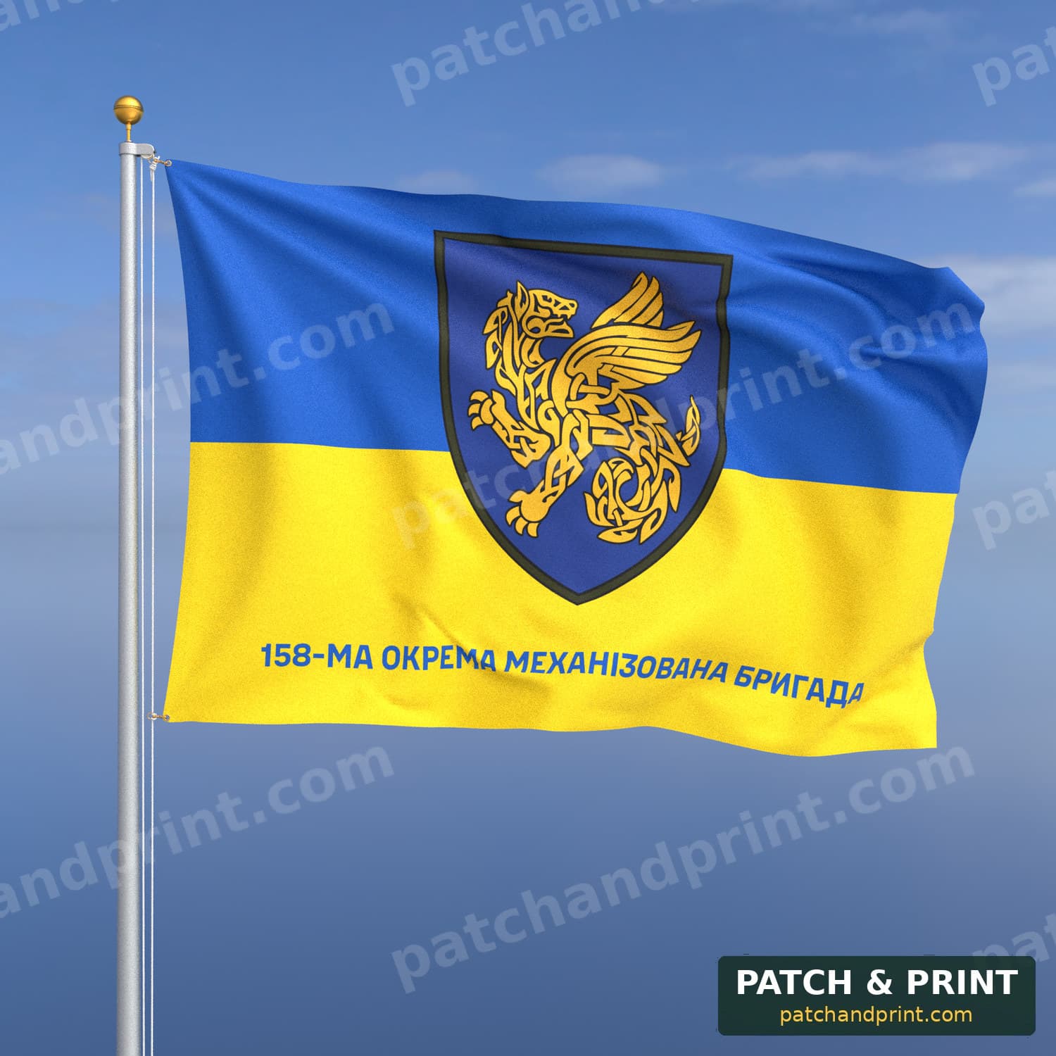 Прапор «Механізовані війська - 158-ма механізована бригада» (на прапорі України, напис знизу)