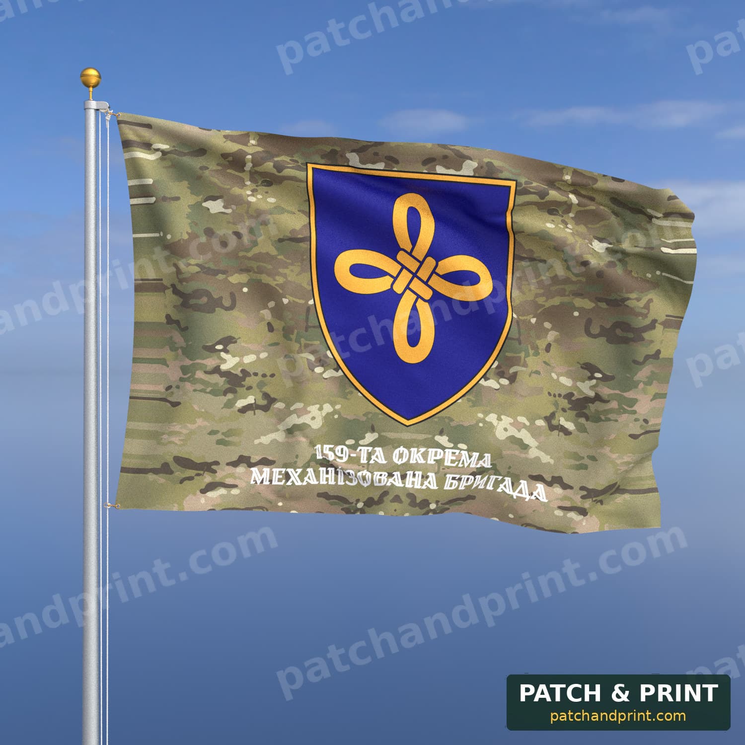Flag "Mechanized Forces - 159th Mechanized Brigade" (Multicam, Bottom Lettering, Style 2)