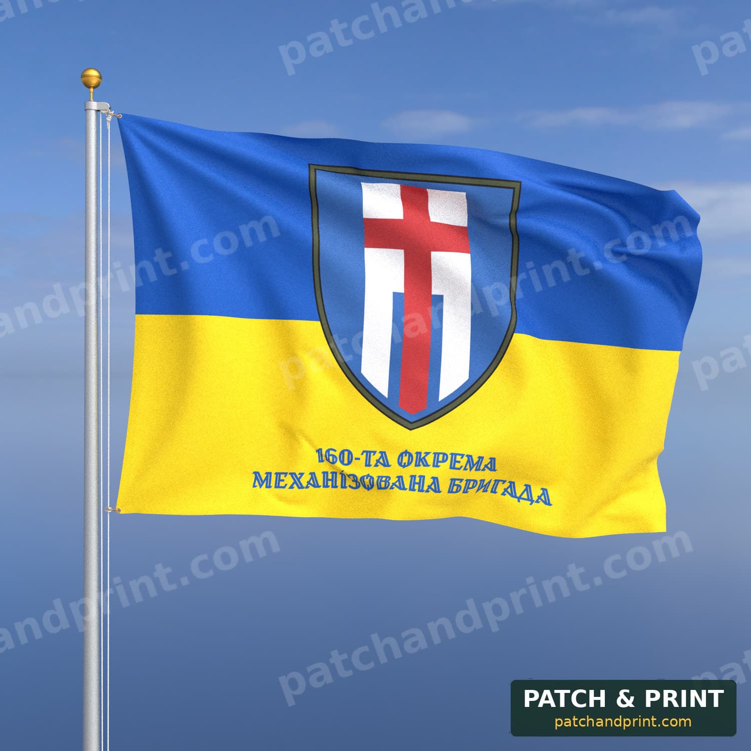 Прапор «Механізовані війська - 160-та окрема механізована бригада» (на прапорі України, напис знизу, стиль 2)