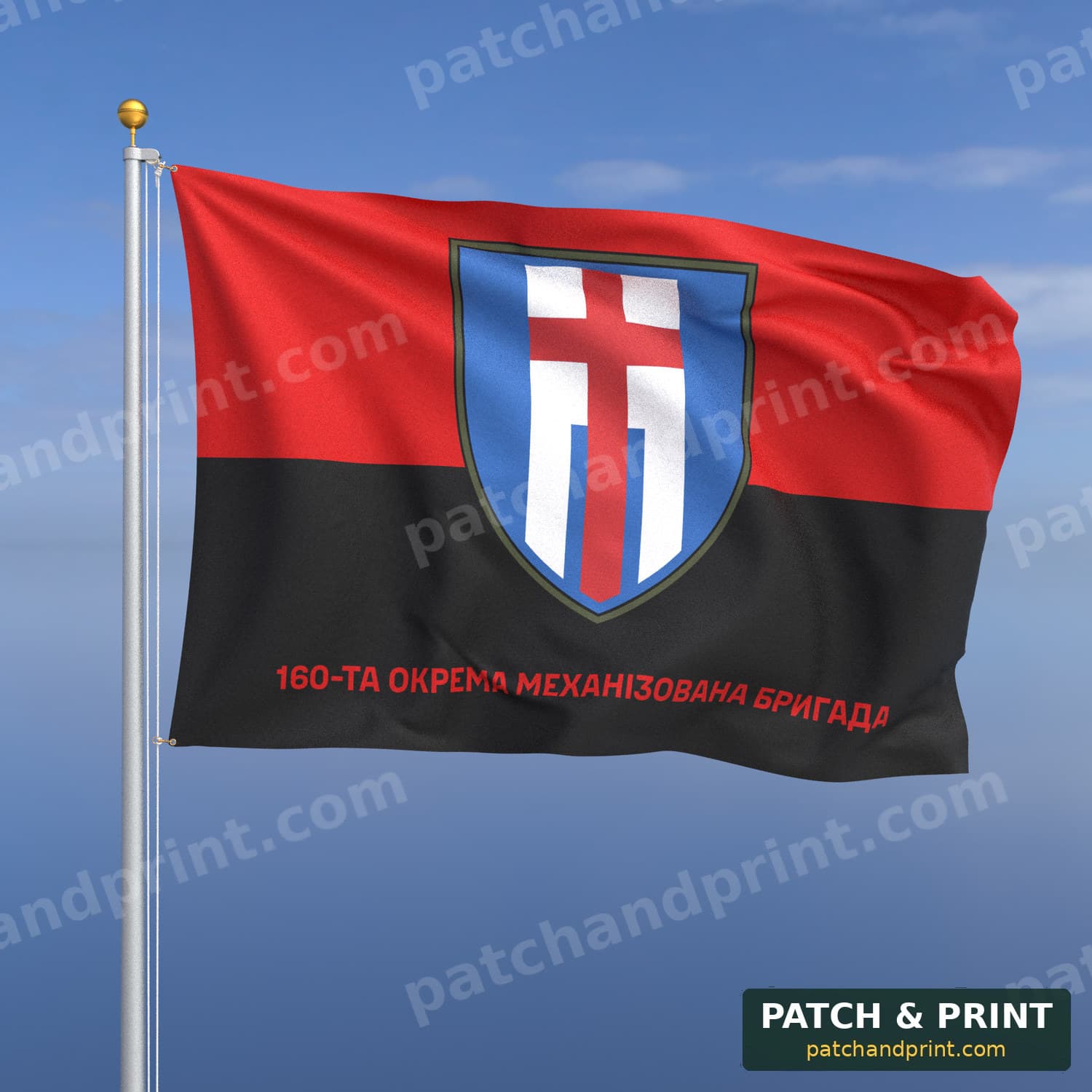 Flag "Mechanized Forces - 160th Separate Mechanized Brigade" (UPA Flag Background, Bottom Lettering)