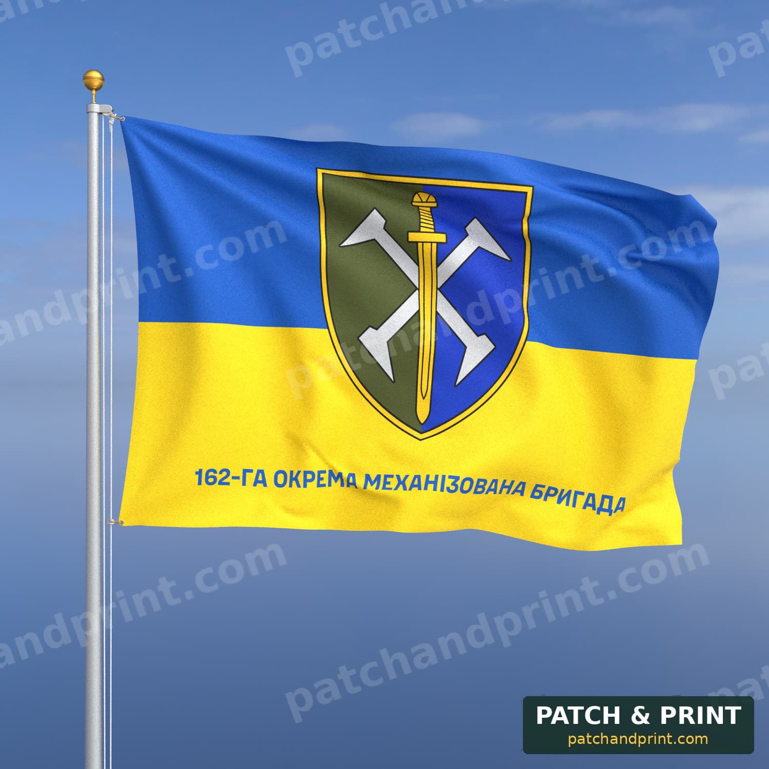 Прапор «Механізовані війська - 162-га механізована бригада» (на прапорі України, напис знизу)