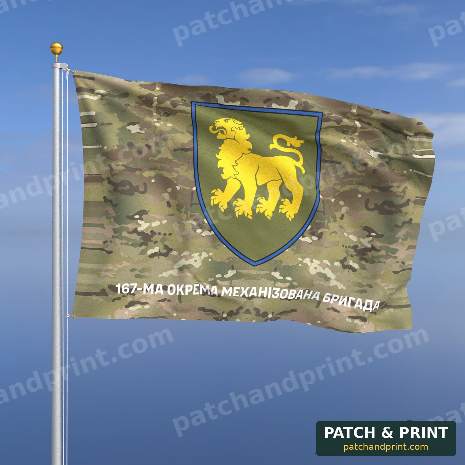 Flag "Mechanized Forces - 167th Separate Mechanized Brigade" (Multicam, Bottom Lettering)