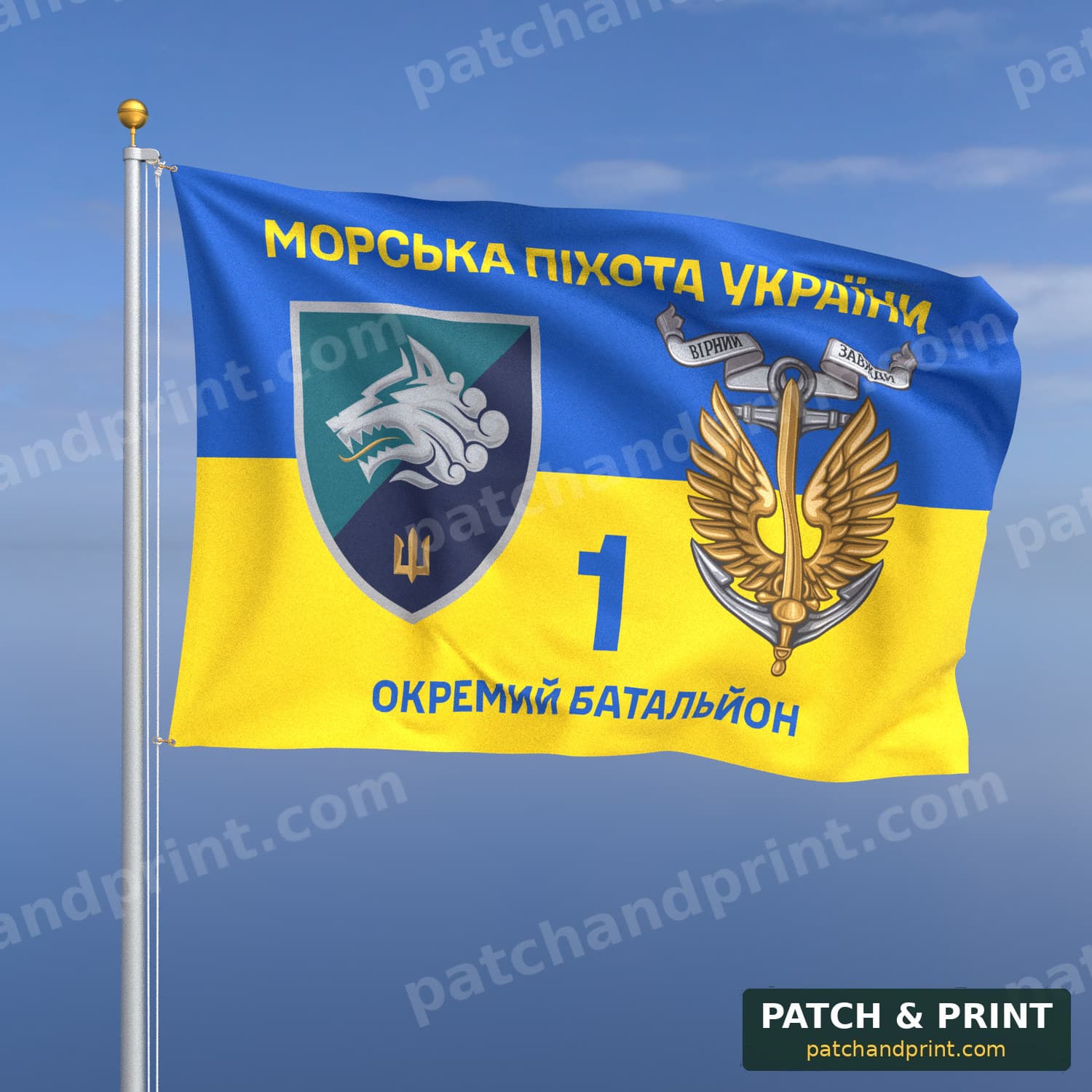 Flag "Marine Corps - 1st Separate Marine Battalion" (Ukraine Flag Background, “Ukrainian Marine Corps”, with Anchor)