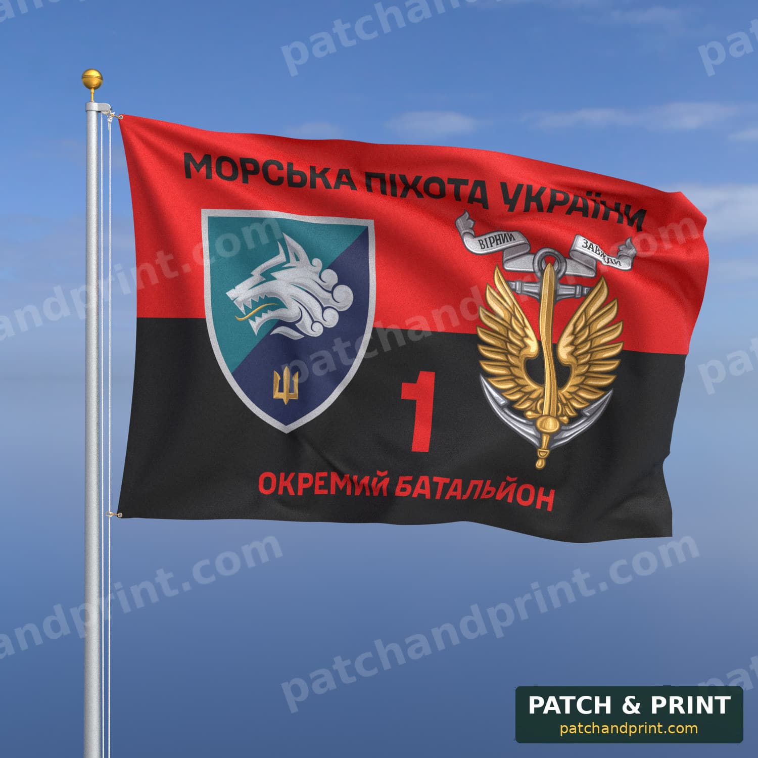 Flag "Marine Corps - 1st Separate Marine Battalion" (UPA Flag Background, “Ukrainian Marine Corps”, with Anchor)