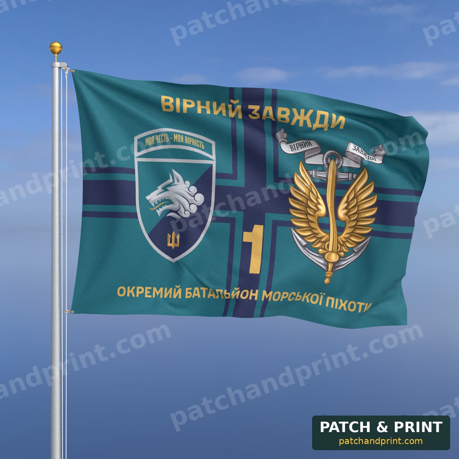 Flag "Marine Corps - 1st Separate Marine Battalion" (Navy Flag Background, “Always Faithful”, Gold Lettering, with Anchor, Patch with Motto)