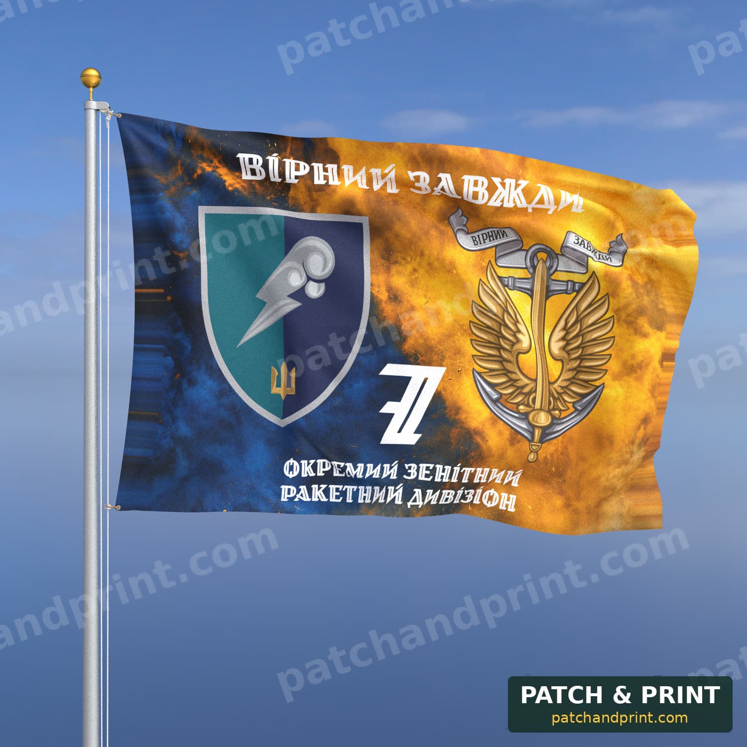 Flag "Marine Corps - 7th Separate Anti-Aircraft Missile Battalion" (Smoke on Ukraine Flag, “Always Faithful”, with Anchor, Style 2)