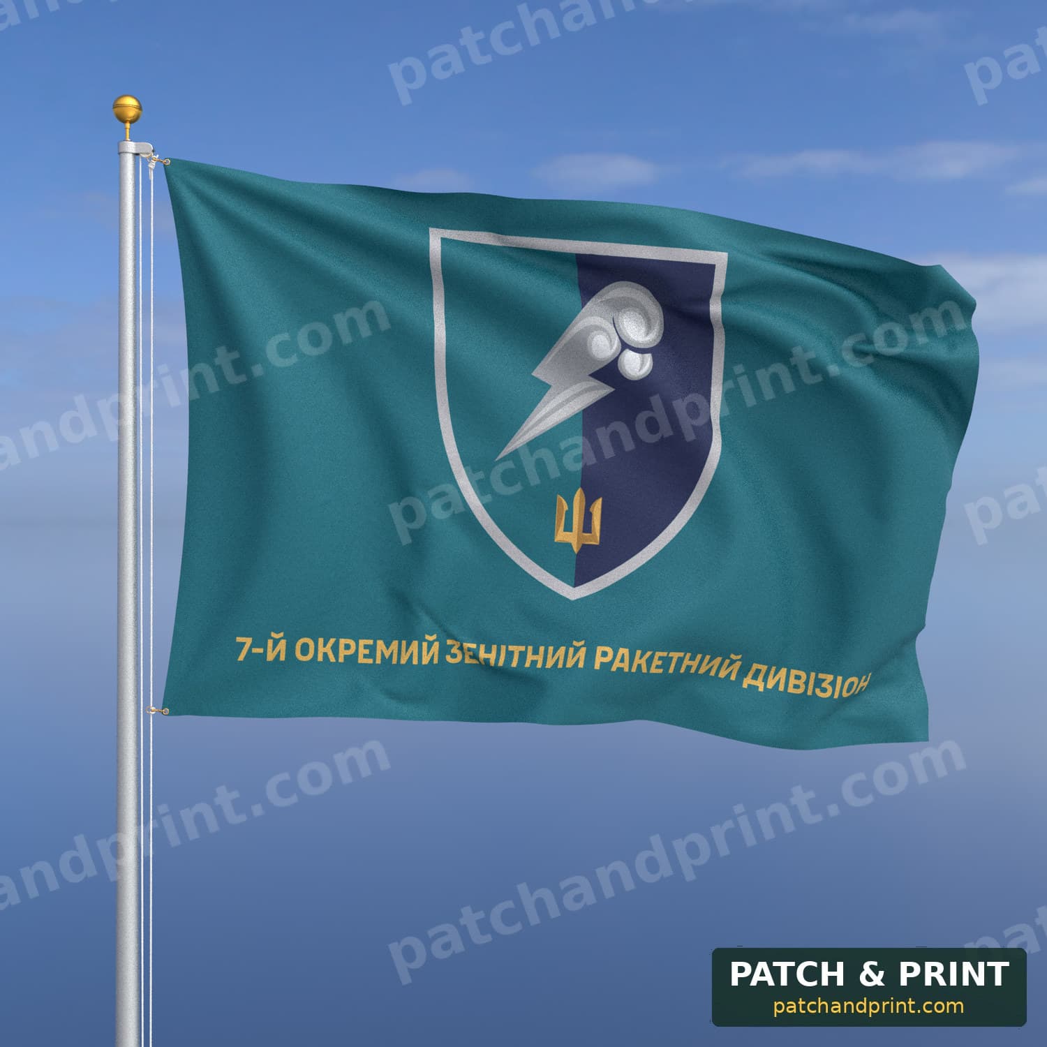 Flag "Marine Corps - 7th Separate Anti-Aircraft Missile Battalion" (Teal, Bottom Lettering, Gold Lettering)