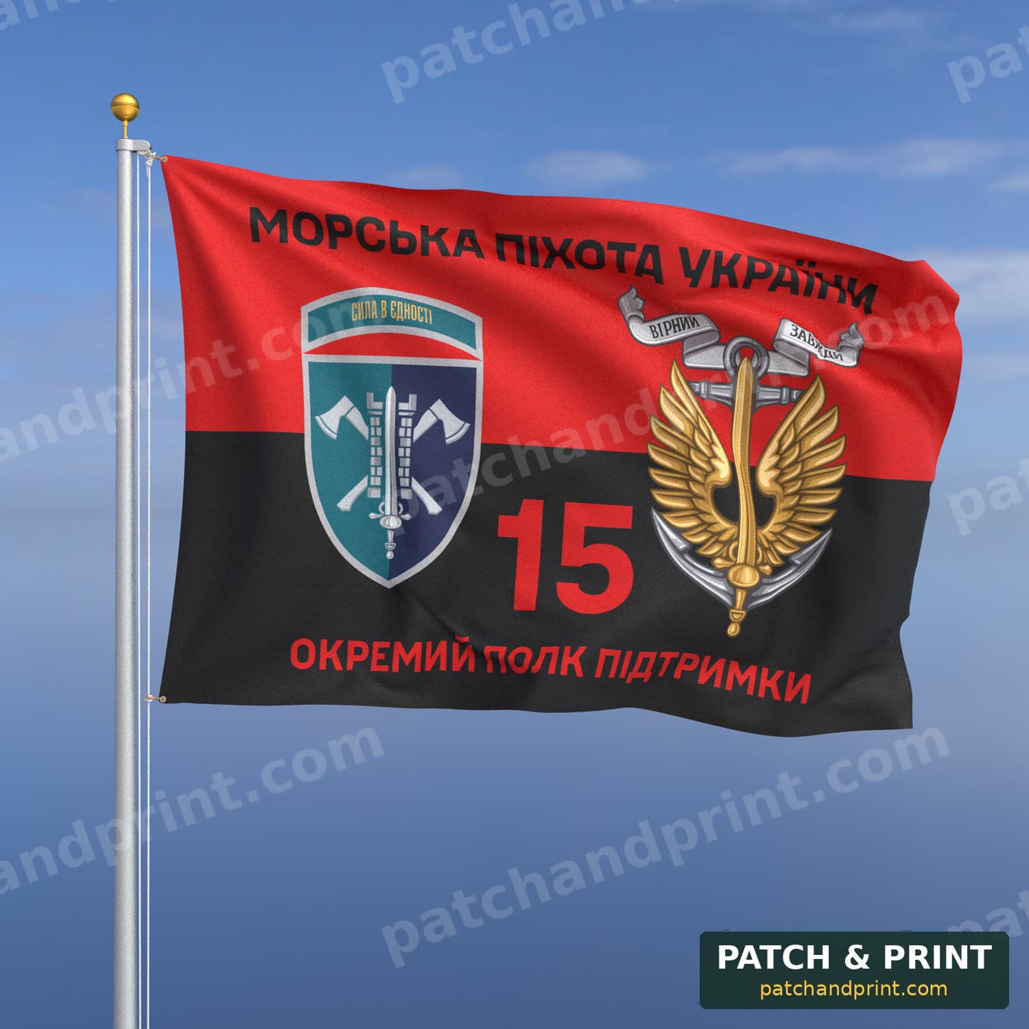Flag "Marine Corps - 15th Separate Marine Corps Command Support Regiment" (UPA Flag Background, “Ukrainian Marine Corps”, with Anchor, Patch with Motto)