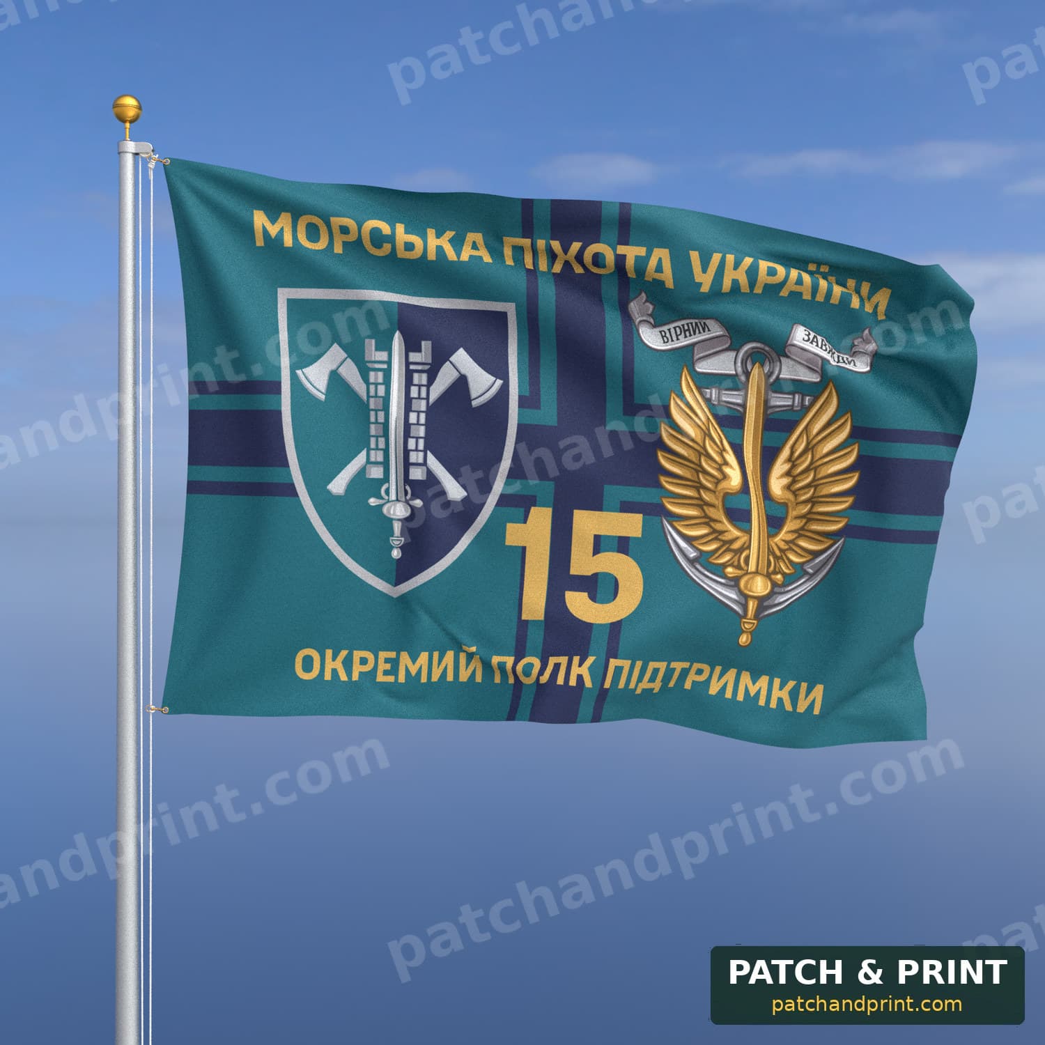 Flag "Marine Corps - 15th Separate Marine Corps Command Support Regiment" (Navy Flag Background, “Ukrainian Marine Corps”, Gold Lettering, with Anchor)