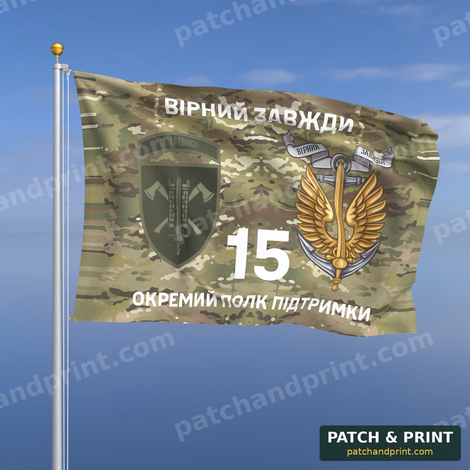 Flag "Marine Corps - 15th Separate Marine Corps Command Support Regiment" (Multicam, “Always Faithful”, with Anchor, Field Patch with Motto)