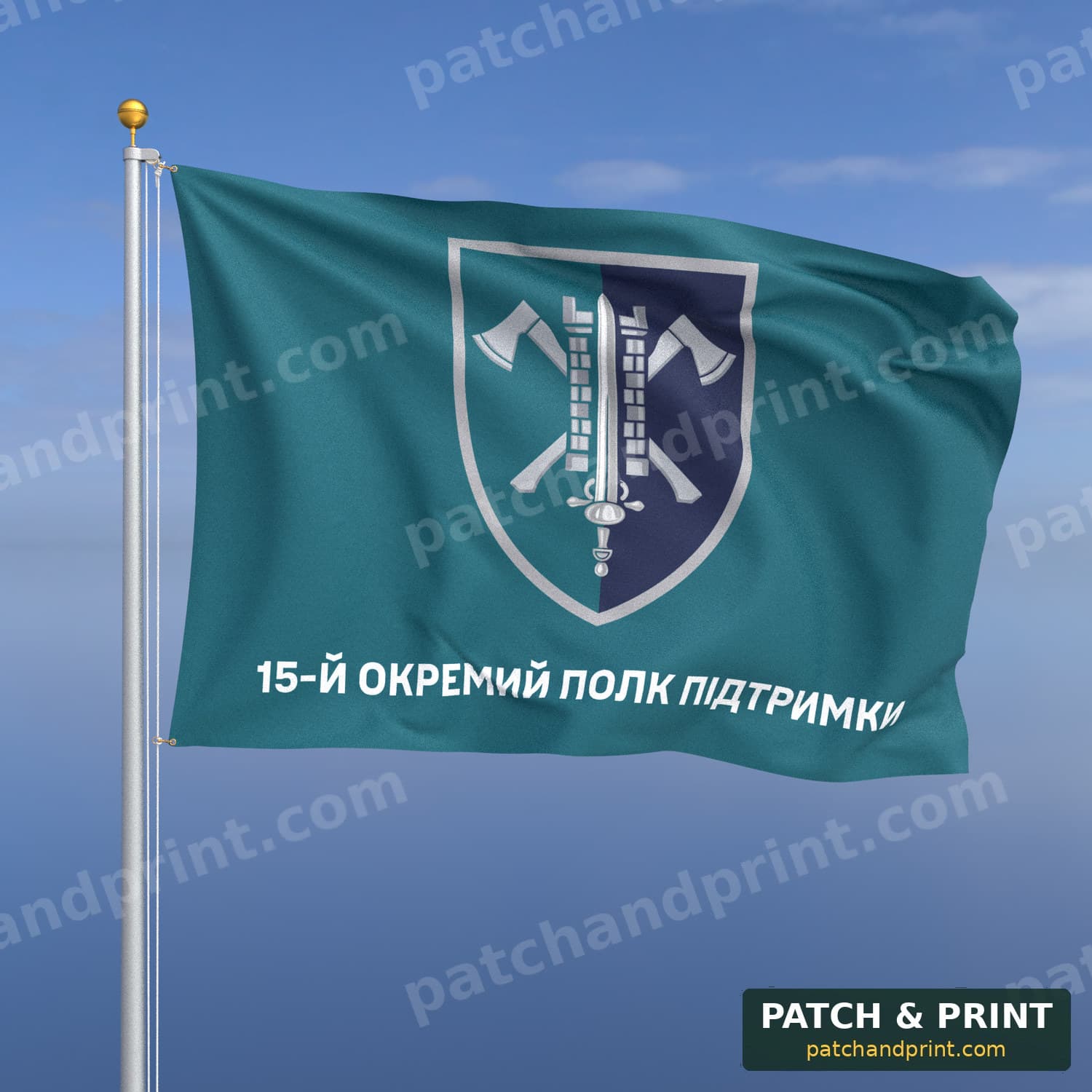 Flag "Marine Corps - 15th Separate Marine Corps Command Support Regiment" (Teal, Bottom Lettering)