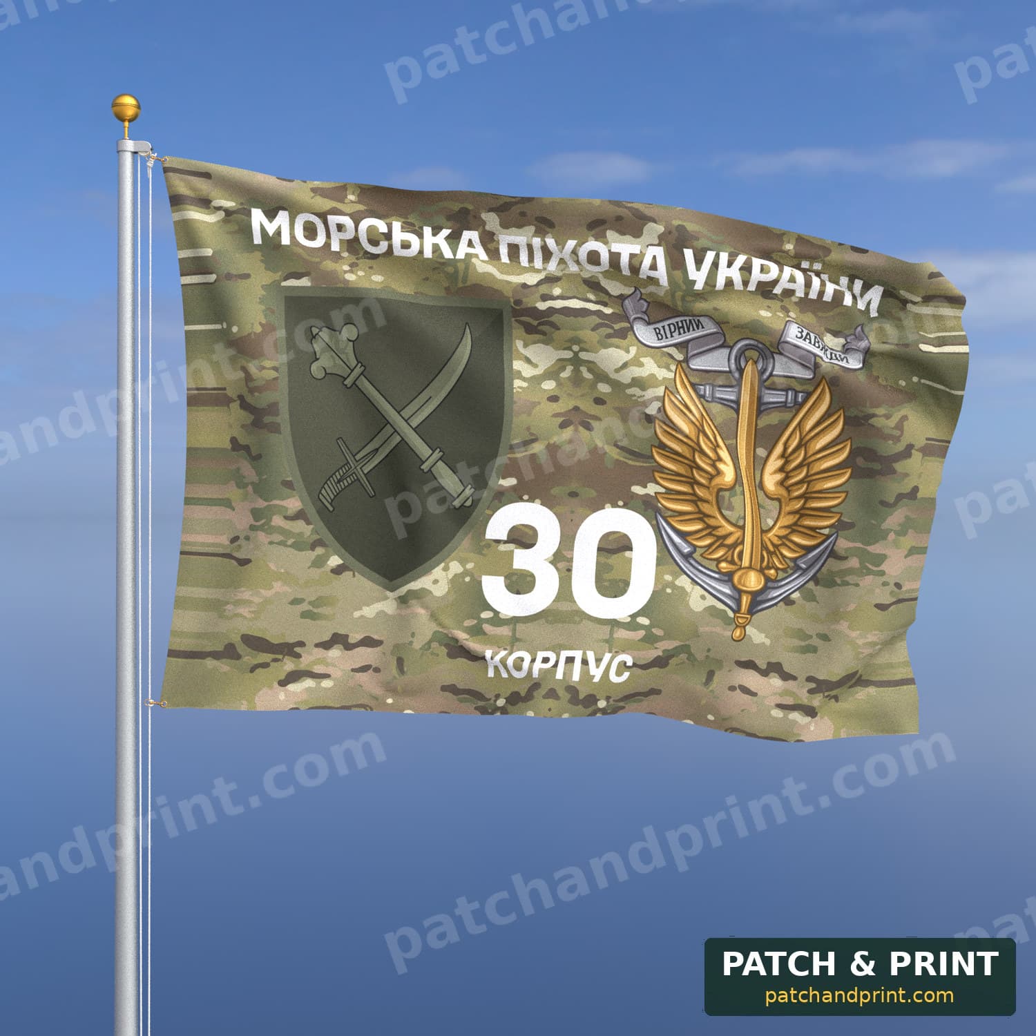 Флаг «Морская пехота - 30-й корпус морской пехоты» (мультикам, «Морська піхота України», с якорем, полевой шеврон)