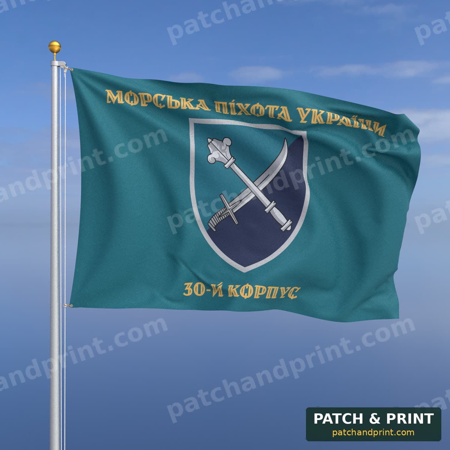 Прапор «Морська піхота - 30-й корпус морської піхоти» (бірюзовий, «Морська піхота України», золоті літери, стиль 2)