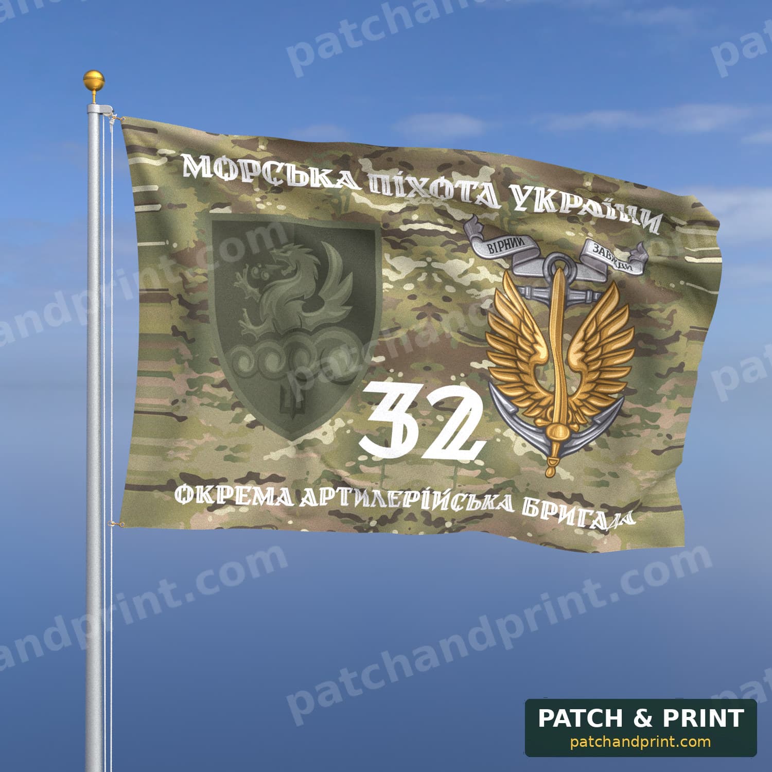 Flag "Marine Corps - 32nd Separate Artillery Brigade" (Multicam, “Ukrainian Marine Corps”, with Anchor, Field Patch, Style 2)
