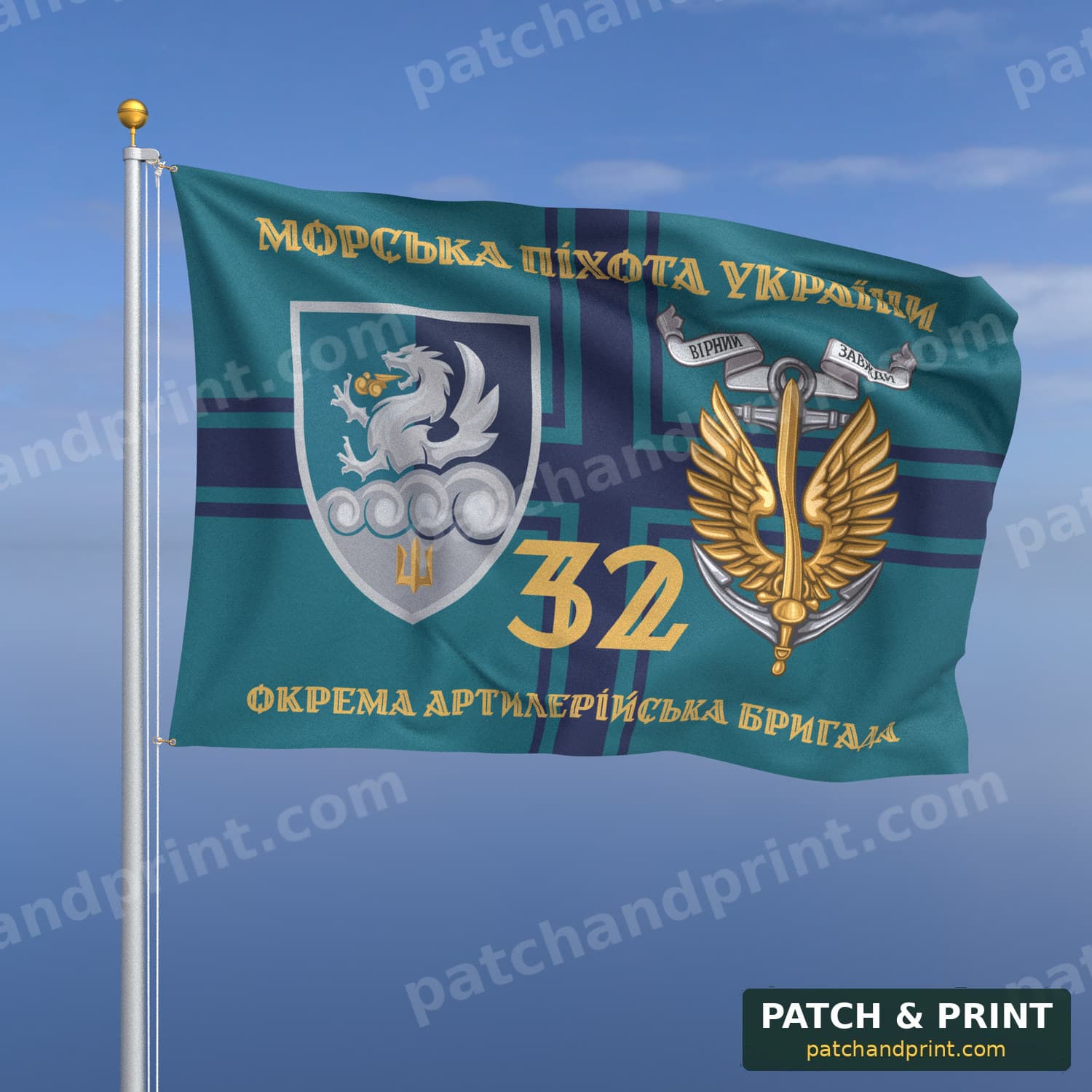 Flag "Marines - 32nd Separate Artillery Brigade" (Navy Flag, “Ukrainian Marine Corps”, Gold Lettering, with Anchor, St. 2)