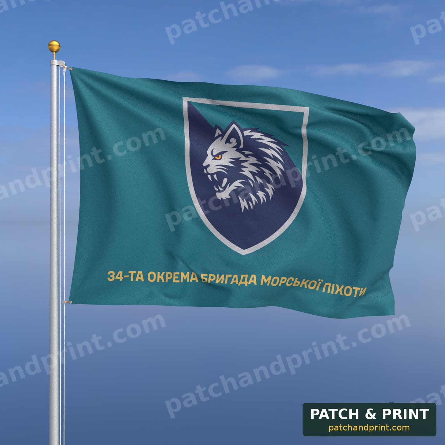 Flag "Marine Corps - 34th Separate Marine Brigade" (Teal, Bottom Lettering, Gold Lettering)