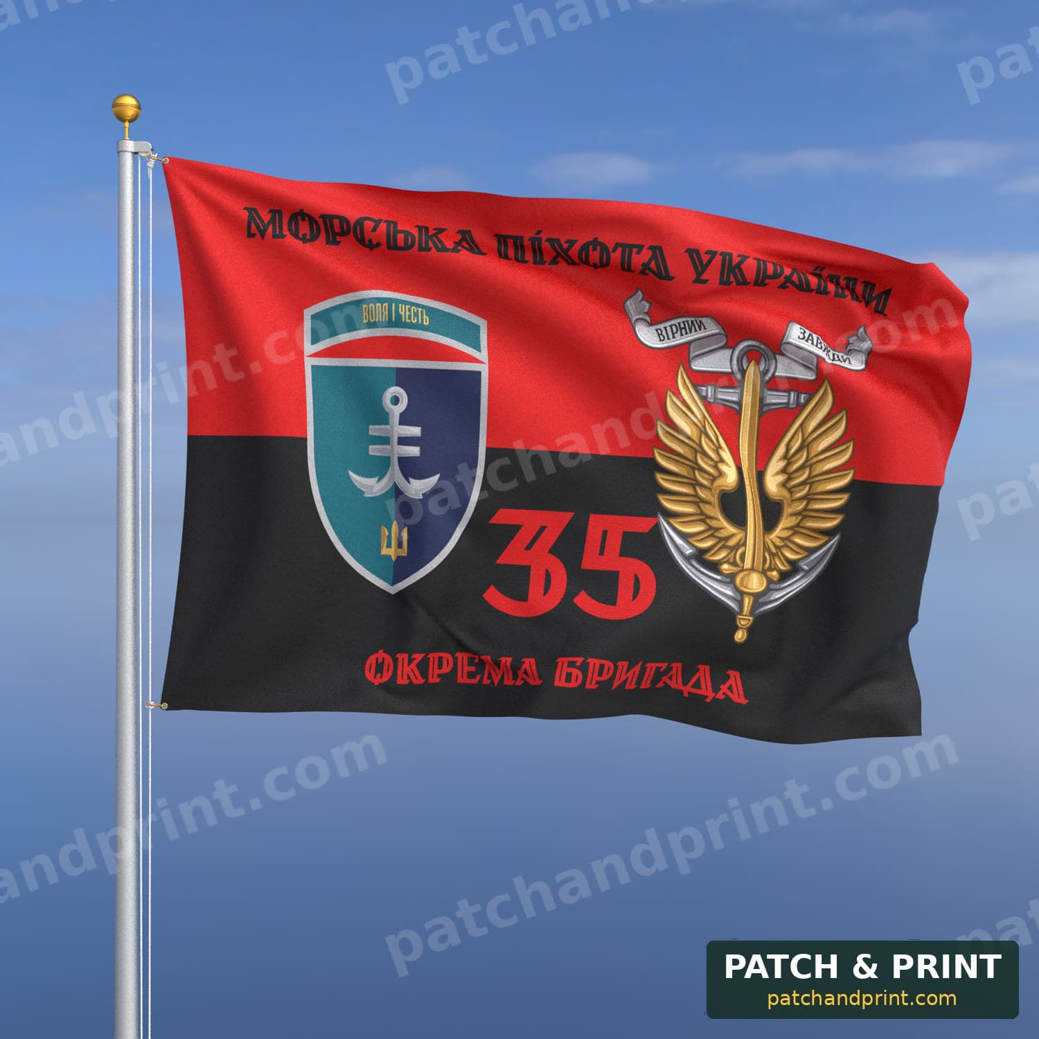 Flag "Marine Corps - 35th Separate Marine Brigade" (UPA Flag Background, “Ukrainian Marine Corps”, with Anchor, Patch with Motto, Style 2)