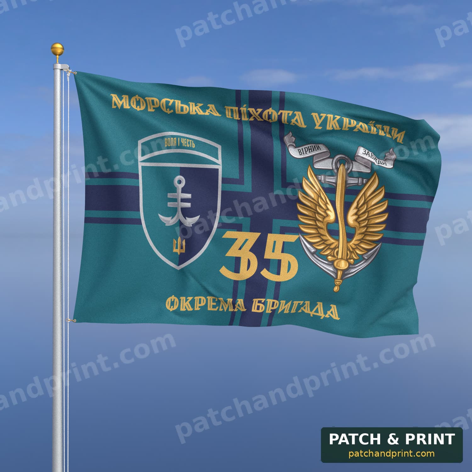 Прапор «Морська піхота - 35-та окрема бригада морської піхоти» (на прапорі ВМС, «Морська піхота України», золоті літери, з якорем, шеврон з девізом, стиль 2)