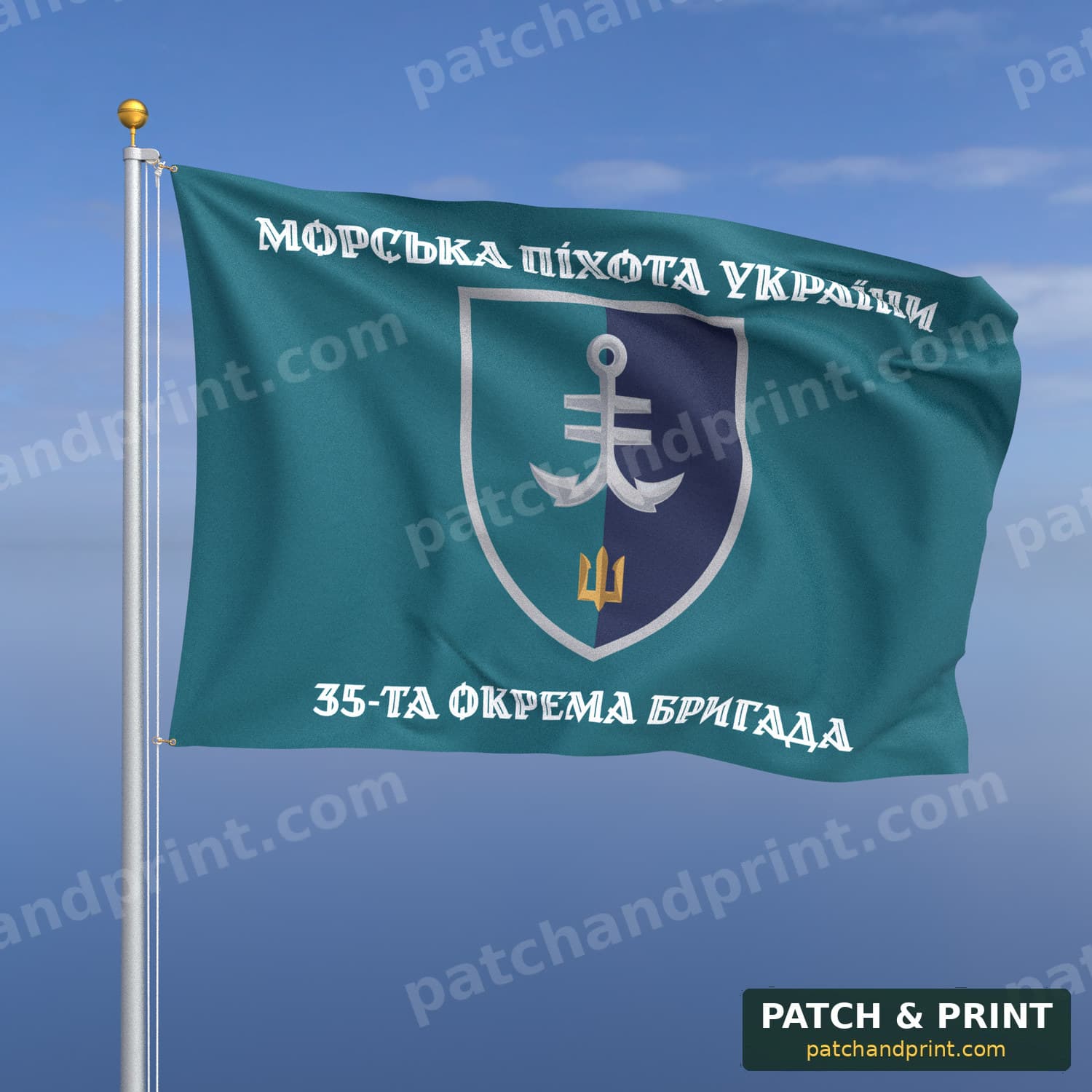 Прапор «Морська піхота - 35-та окрема бригада морської піхоти» (бірюзовий, «Морська піхота України», стиль 2)