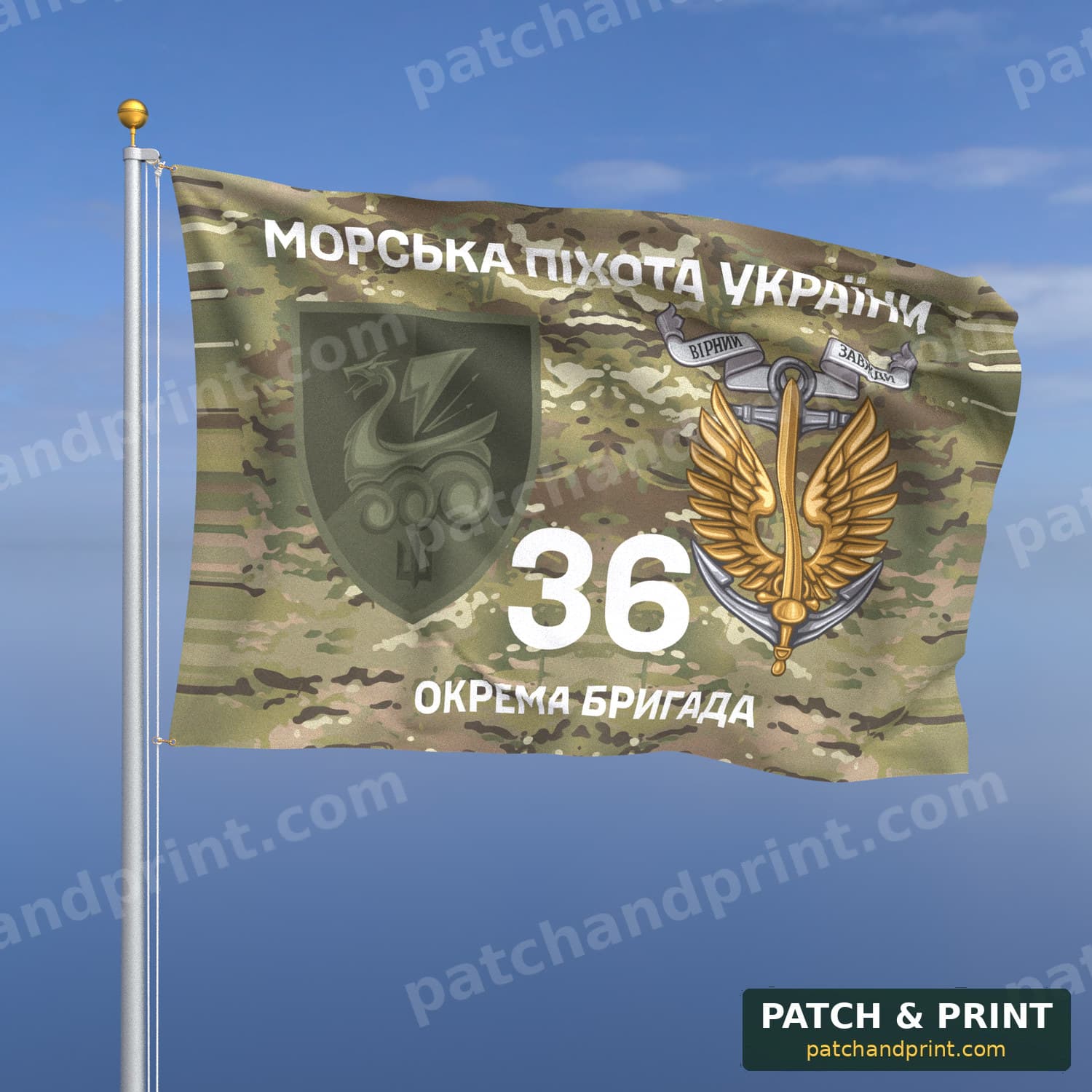 Прапор «Морська піхота - 36-та окрема бригада морської піхоти» (мультикам, «Морська піхота України», з якорем, польовий шеврон)