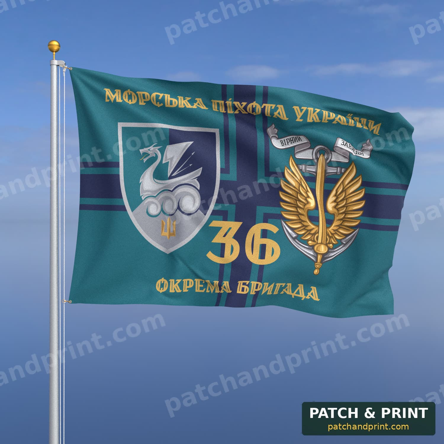 Флаг «36-я отдельная бригада морской пехоты» (на флаге ВМС, «Морська піхота України», золотые буквы, с якорем, стиль 2)