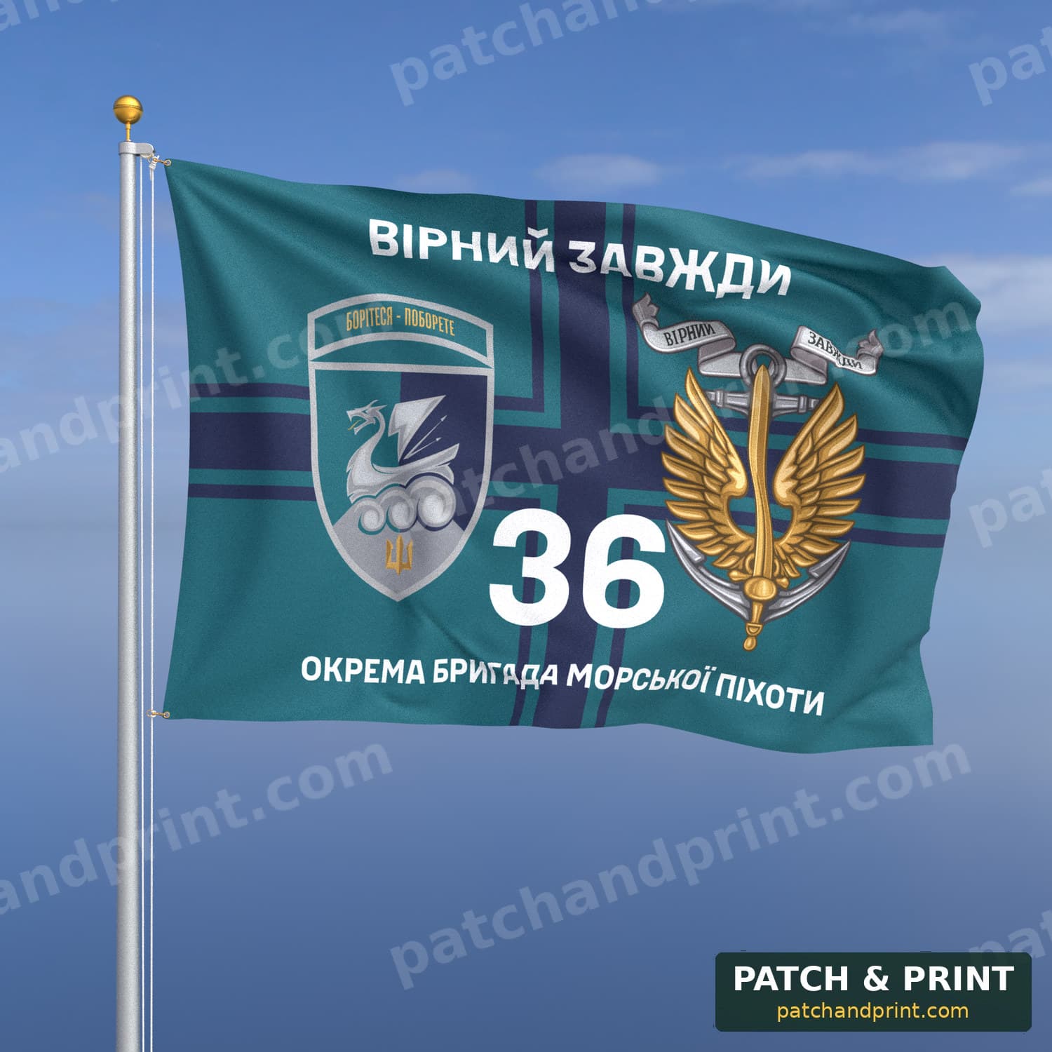 Flag "Marine Corps - 36th Separate Marine Brigade" (Navy Flag Background, “Always Faithful”, with Anchor, Patch with Motto)