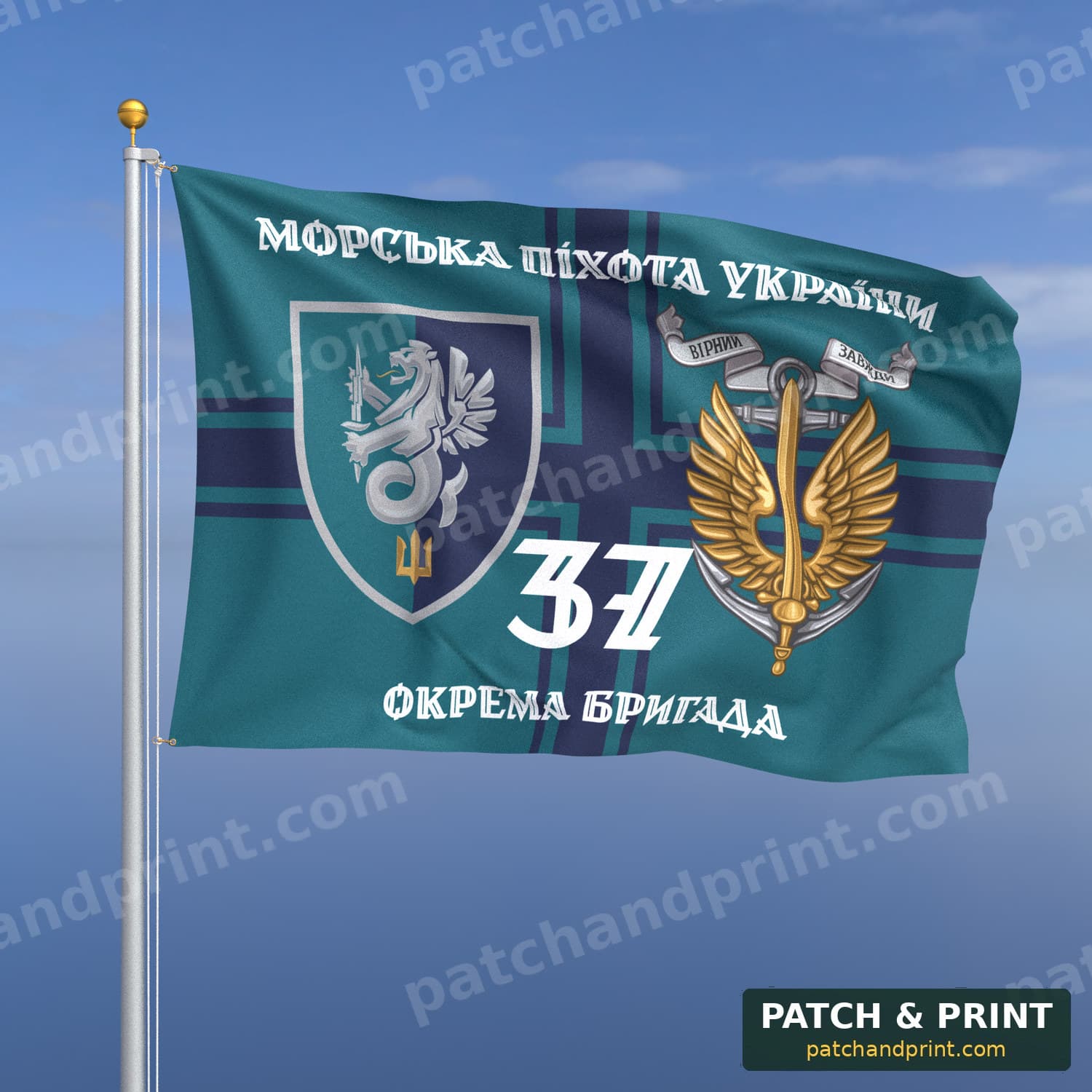 Флаг «Морская пехота - 37-я отдельная бригада морской пехоты» (на флаге ВМС, «Морська піхота України», с якорем, стиль 2)